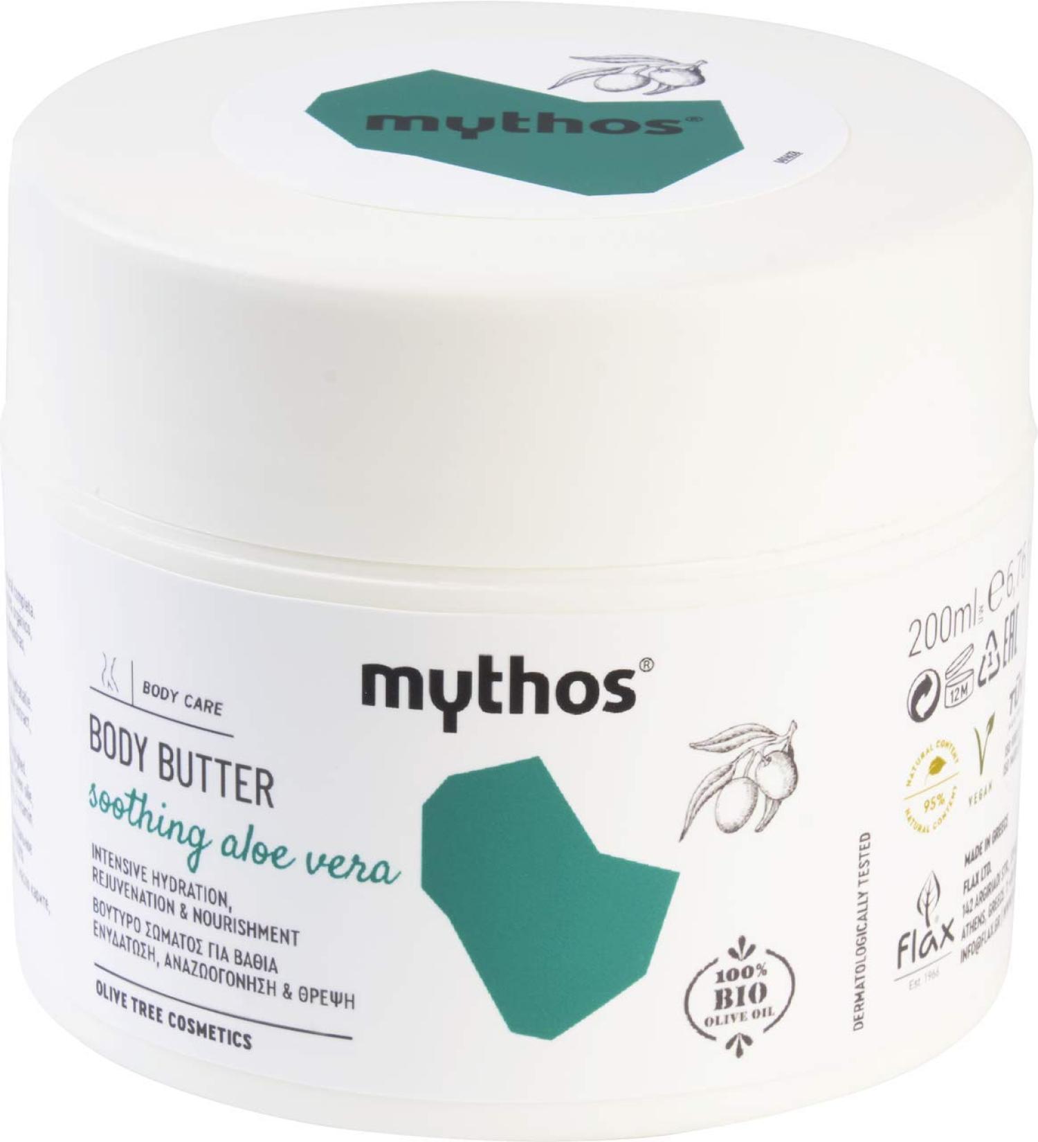 Myth Body Butter Alo Vera
