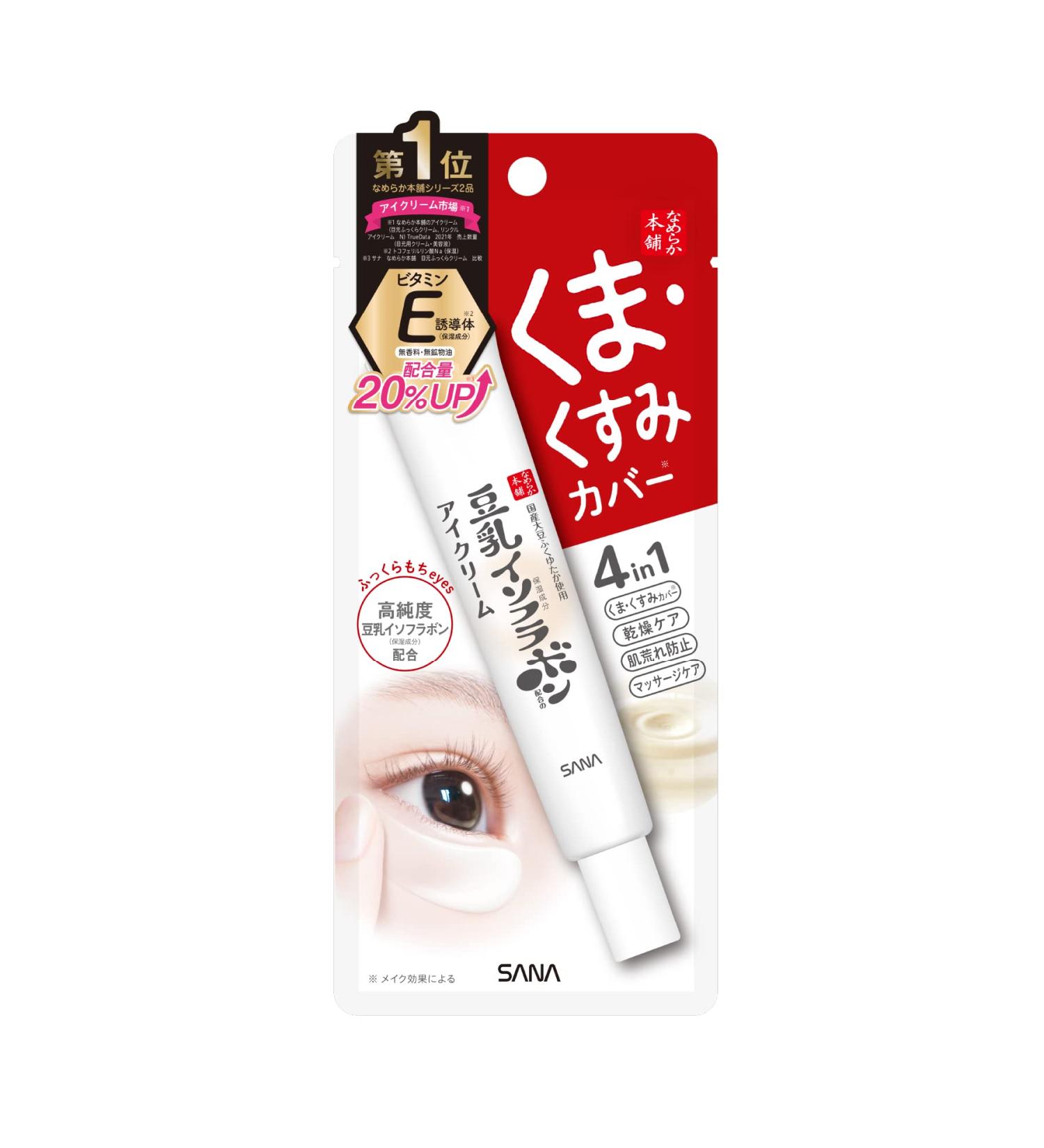 NAMERAKA Honpo Sana Isoflavone eye cream plump cream 20 g - Buy Online on GoSupps.com