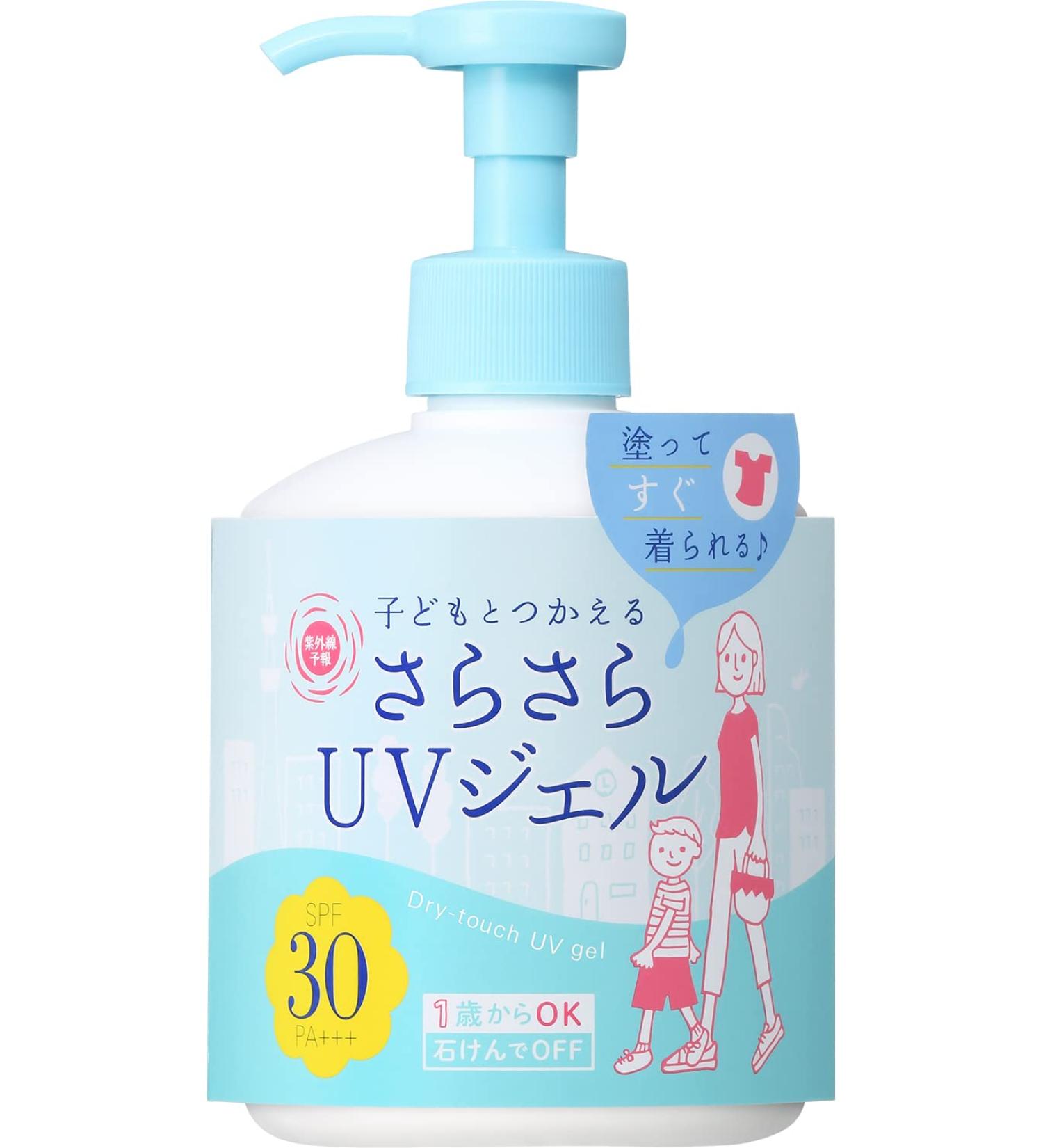 Shigaisen Yohou Ishizawa Lab UV GEL 250ml - Family Size Formula - Buy Online on GoSupps.com