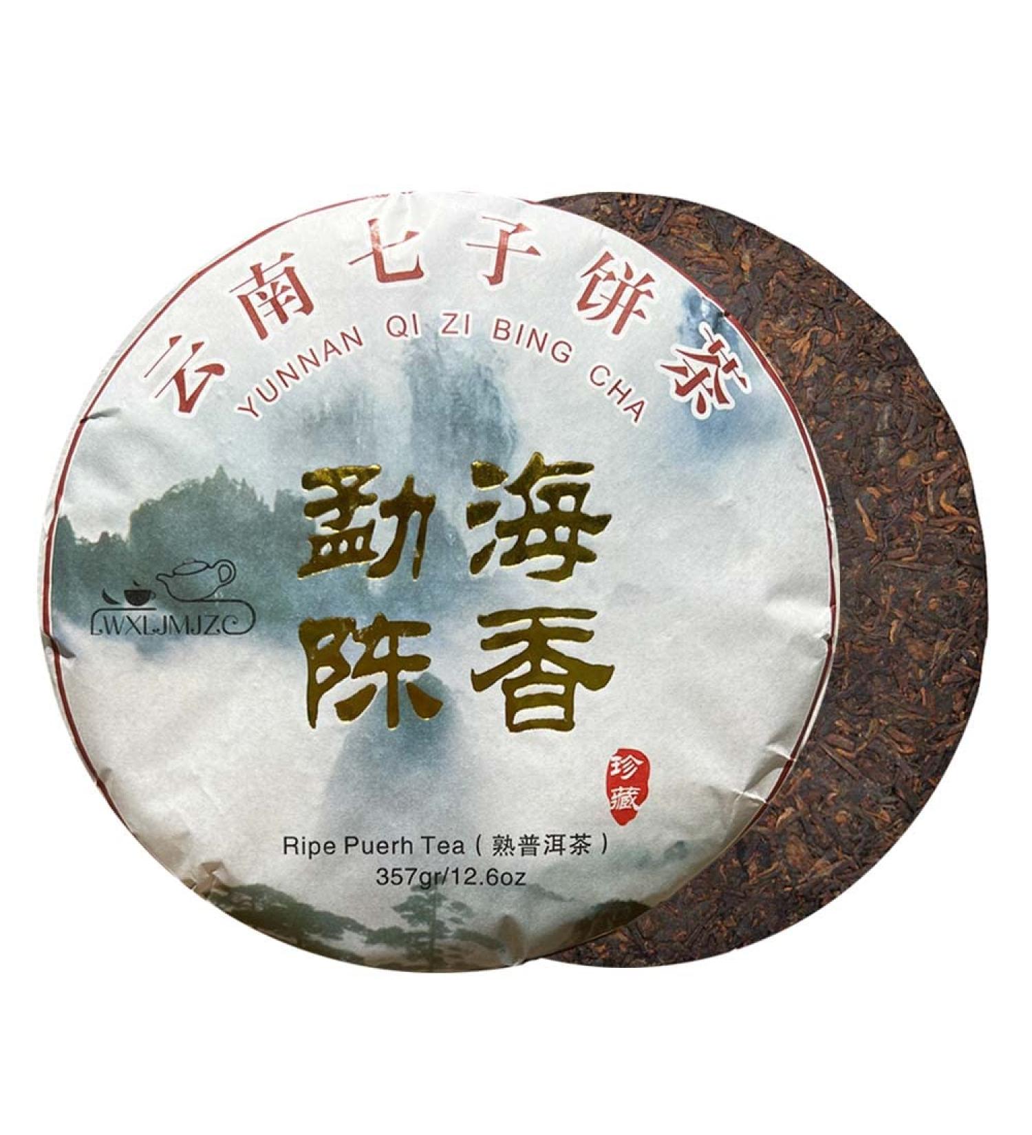  LWXLJMJZC LWXLJMJZC -Ripe Yunnan Pu-erh Fermented Puer Tea (cook) Puer Chinese Black 357g (150 Cups) - Buy Online on GoSupps.com