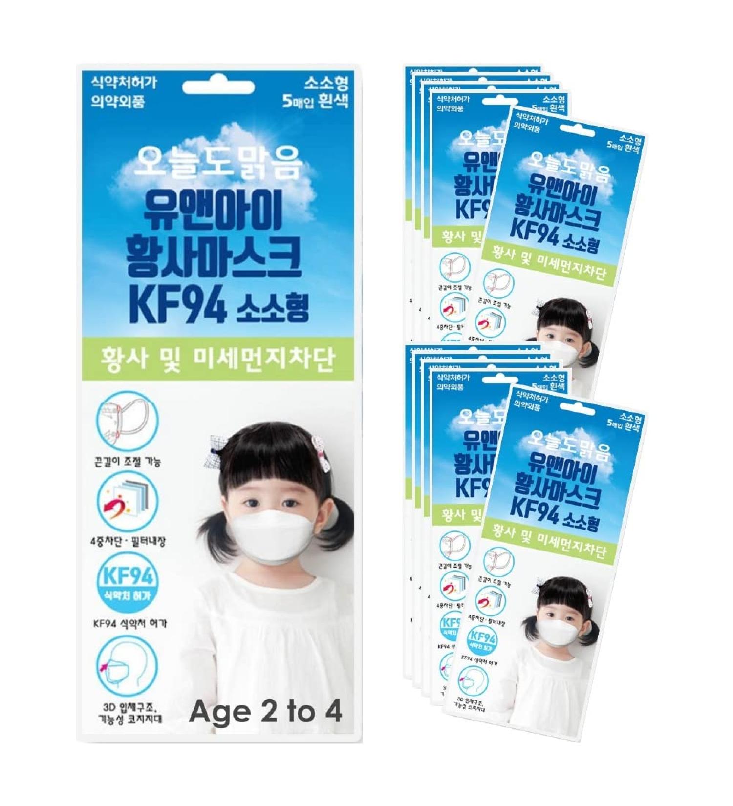 Buy KF94 Kids Face Masks (Pack of 10) - 3-Layer Protective Masks for Ages 2-4 - Made in Korea - White - International Shipping Available - Buy Online on GoSupps.com