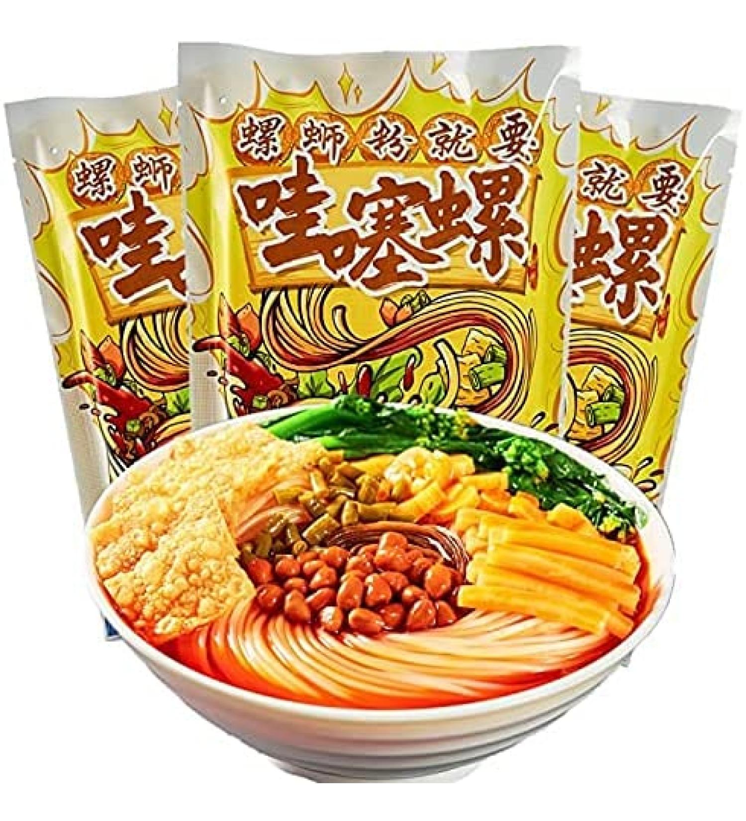 Liuzhou Specialty Rice Noodles308g/bag Spicy noodles Hot and sour noodles instant rice noodles delicious spicy rice noodles vermicelli snacks specialty food (1bag) - Buy Online on GoSupps.com