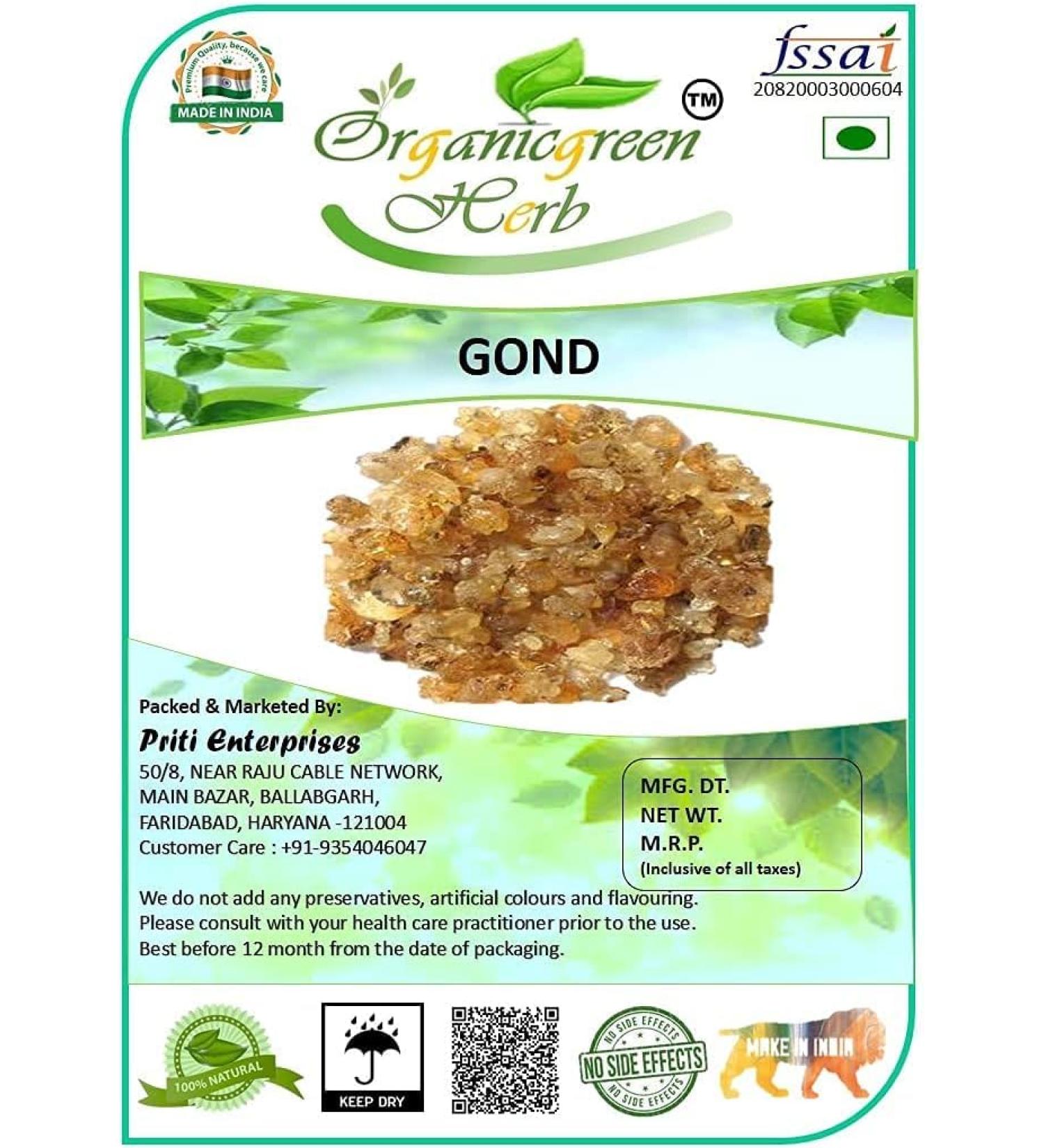 QURA 400 GMS Laddu Vala Batan - Gond Ladoo - Acacia Arabica Wild - Arabic Gum