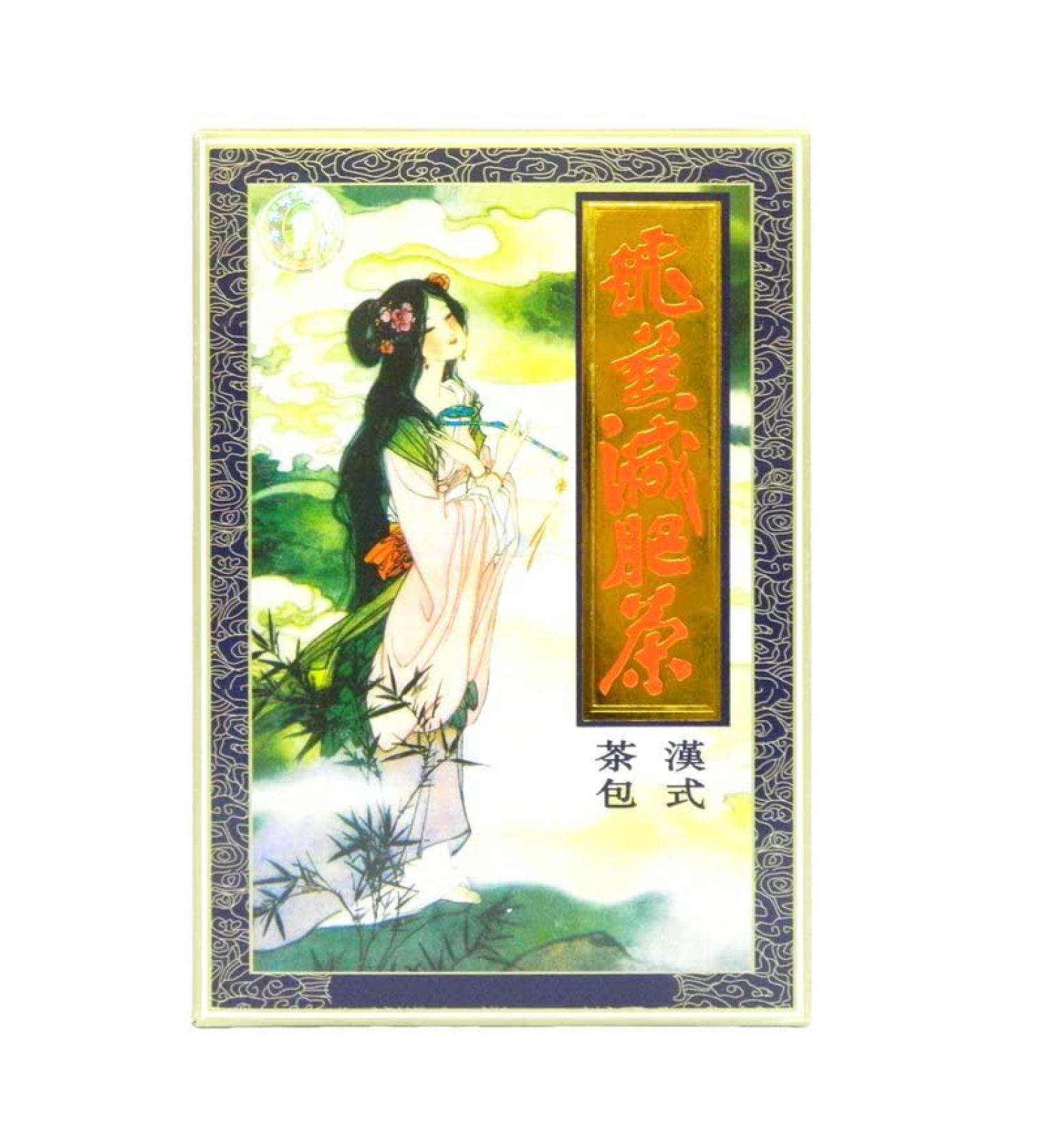 Ekong Slimming Tea Oolong Version 2 Tea Bags Pack of 20 Tea Bags per box (3 Boxes for the Price of 2 (60 Teabags))