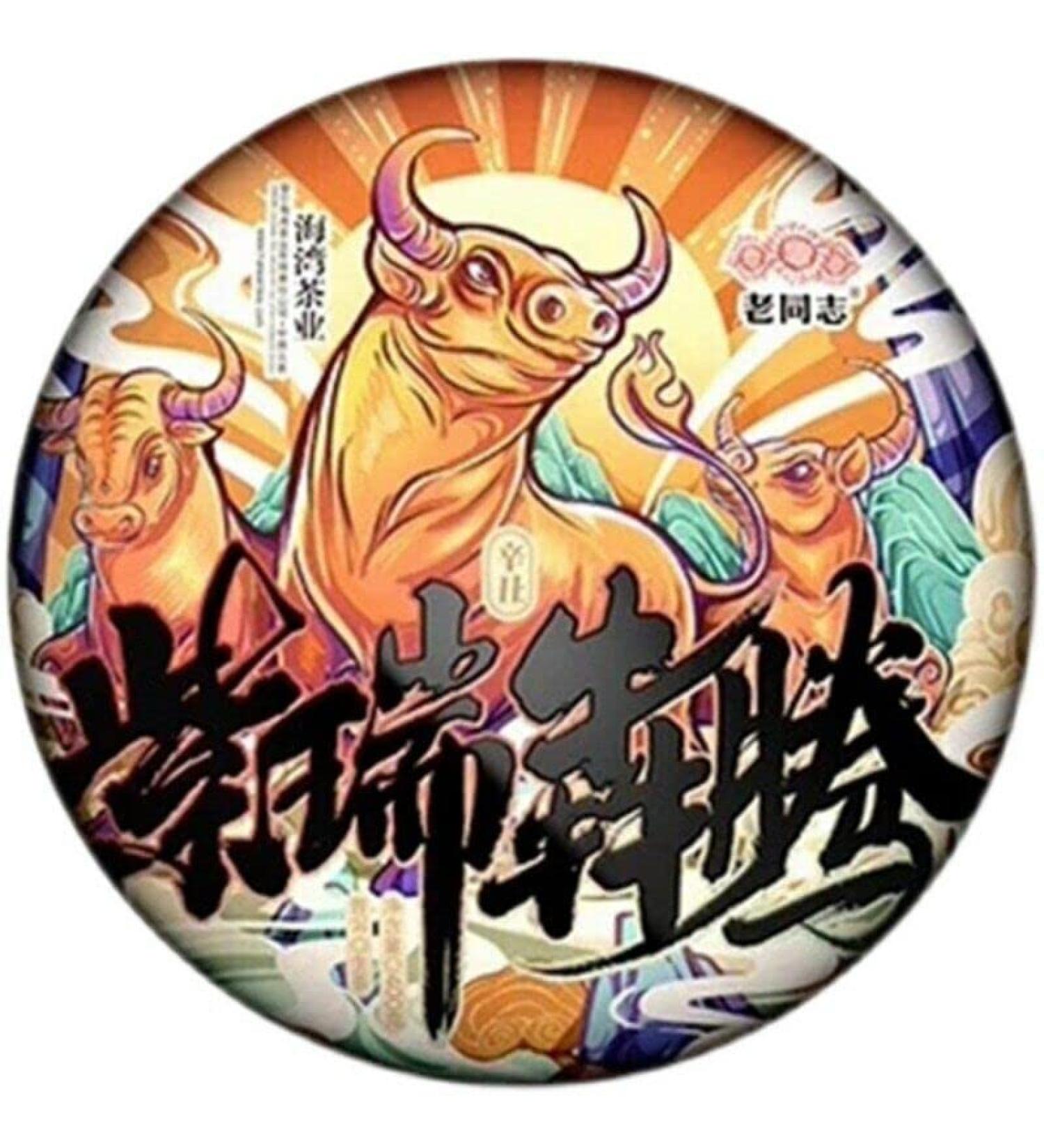 HELLOYOUNG 400g Th Puerh Cru Bio Chinois Haiwan Zi Rui des aliments verts avec des profils de saveur uniques et un arri re-go t sucr de longue dur e - Buy Online on GoSupps.com