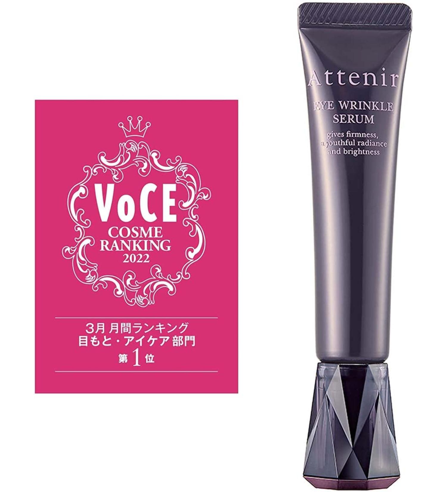 Attenir Eye Wrinkle Serum 15g Japan