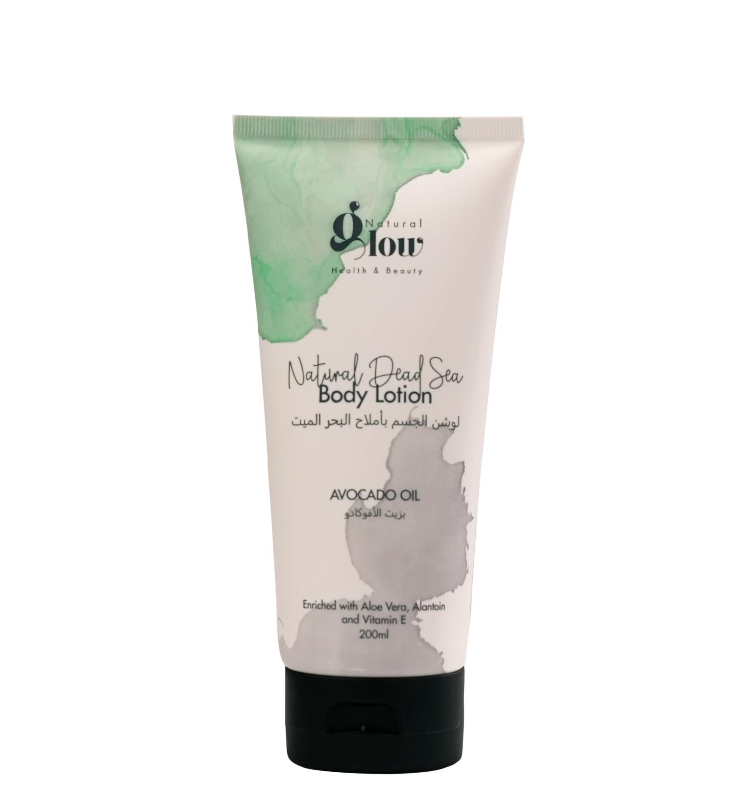 Natural Glow Dead Sea Body Lotion (200 ml Avocado)