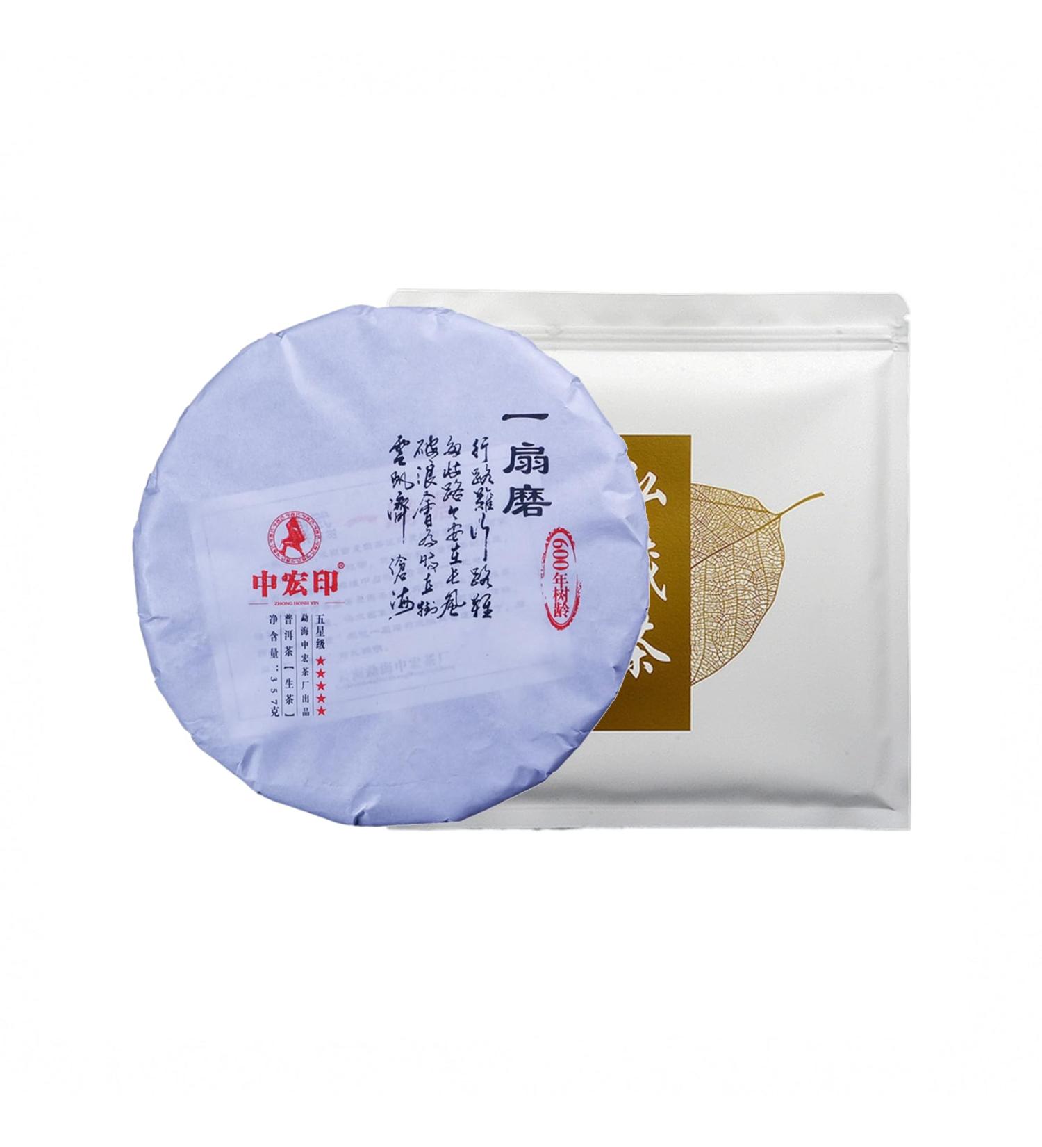 Th Pu'er Cru Yiwu De L'arbre Ancien De Yishanmo 357g Tr sor De Th G teau Au Th Du Vieil Arbre De Pu'er - Buy Online on GoSupps.com