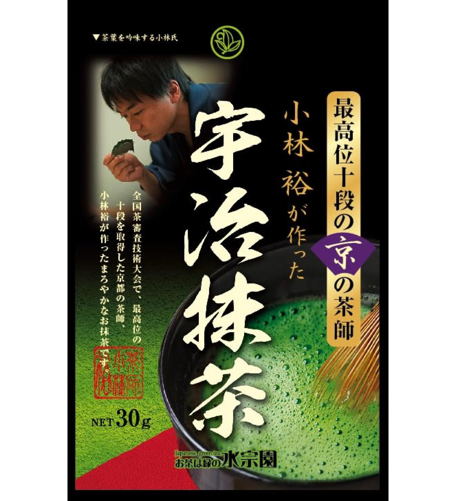 Suisunen Suisenen Honpo Tea Teacher Judan Yutaka Kobayashi Uji Matcha