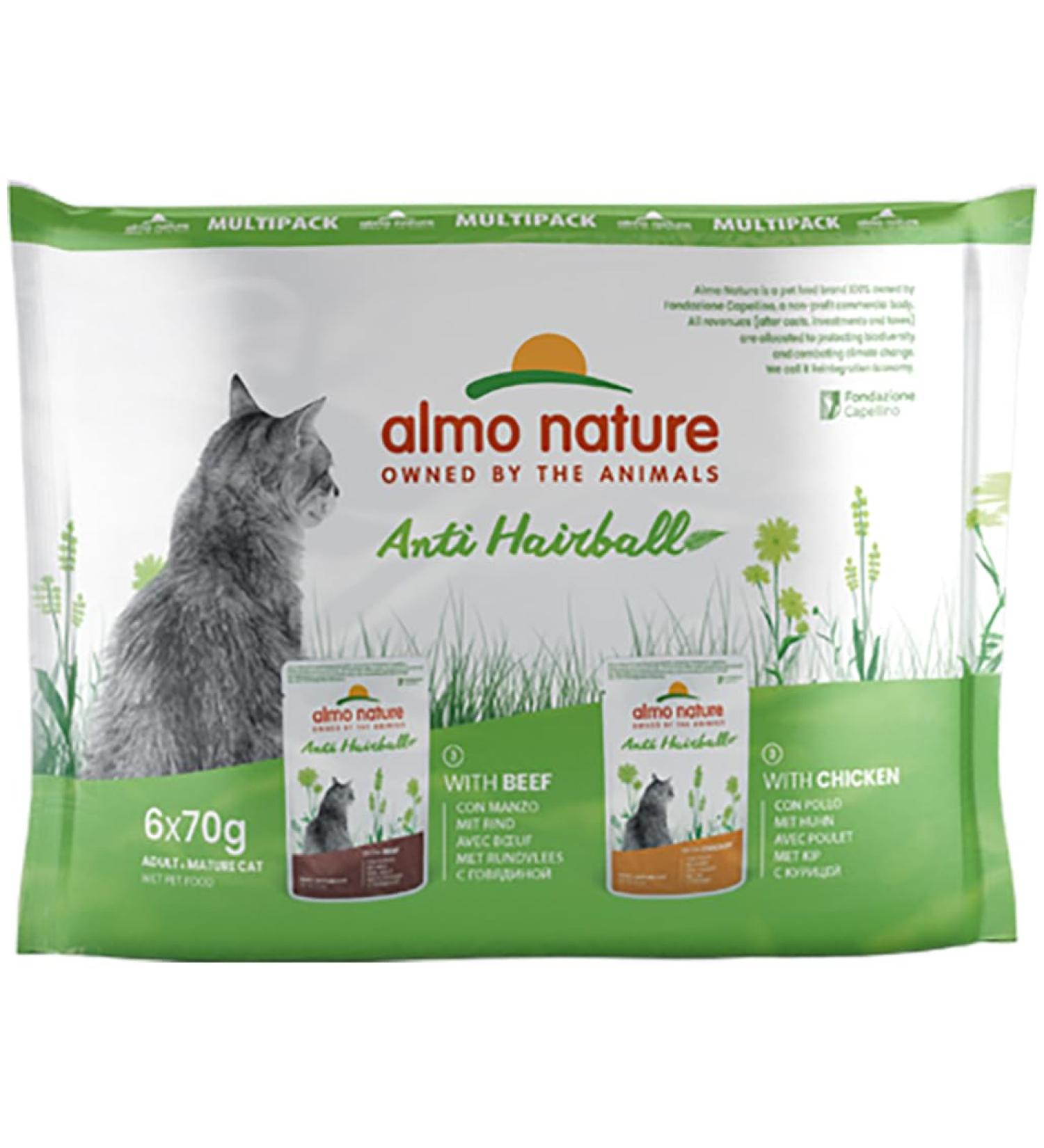 Almo Nature Functional Anti Hairball Multipack Complete Wet Cat Food -3 pouches with Beef/3 pouches with Chicken (pack of 6 pouches x70g) - Buy Online on GoSupps.com