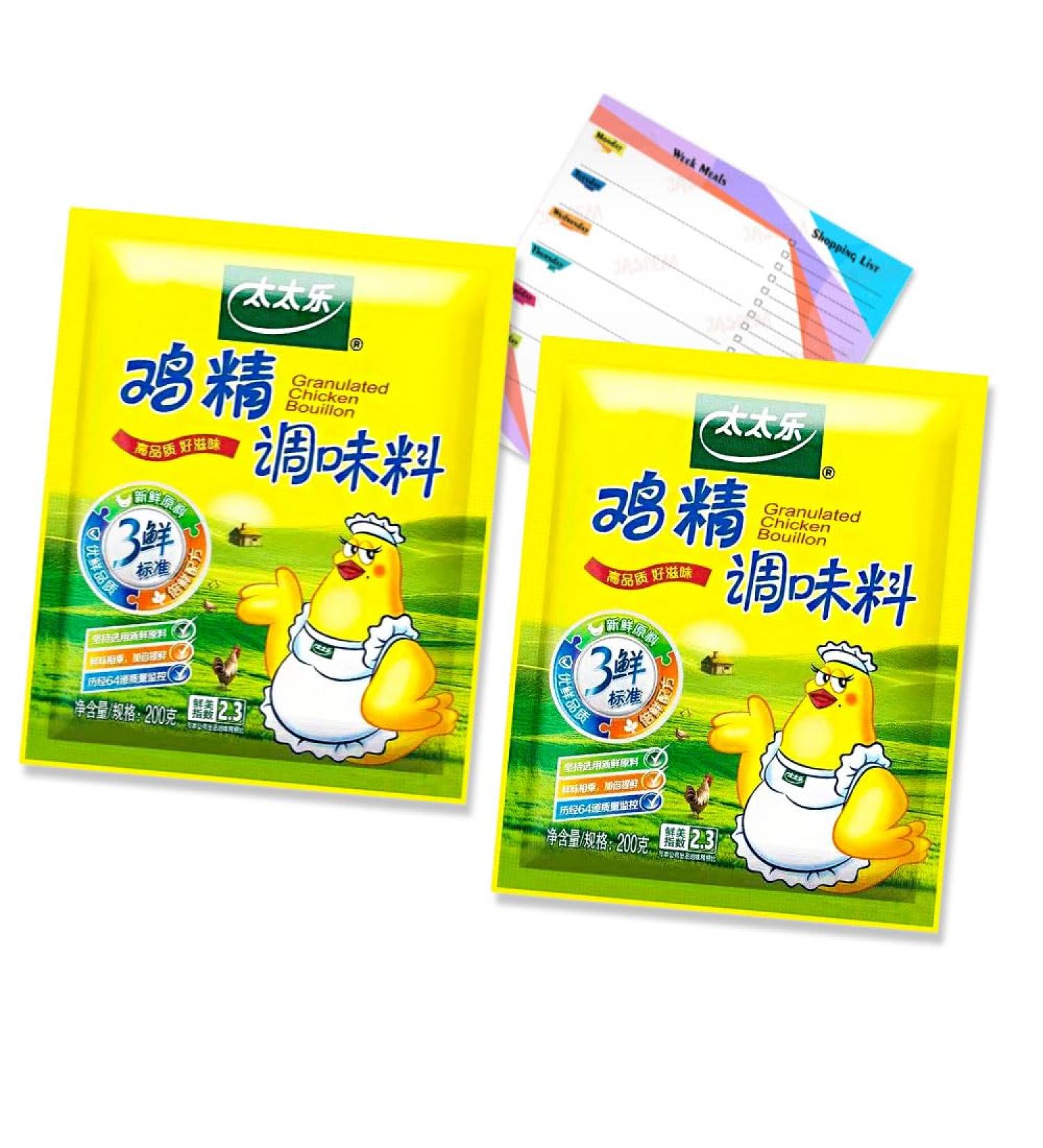 Totole Granulated Chicken Bouillon 400g (2x 200g) - Soup and Stew Seasoning Enhances Flavours Savoury Dishes Cooking Casseroles Gravy Quick Dissolve Rich Aroma | Included Jaspem Meal Planner - Buy Online on GoSupps.com