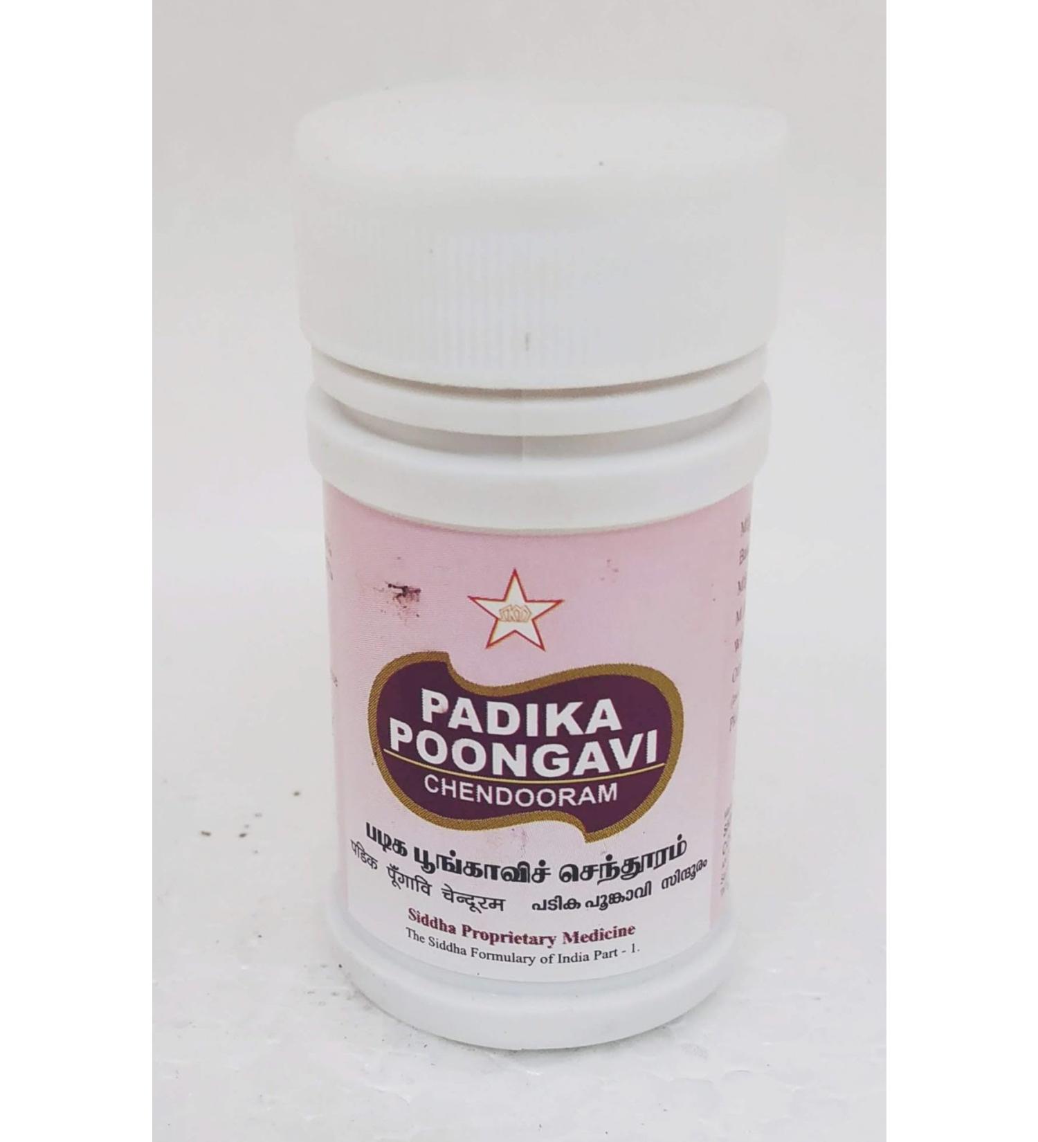 Padika Poongavi Chendooram 10Gm Siddha products | siddha medicine