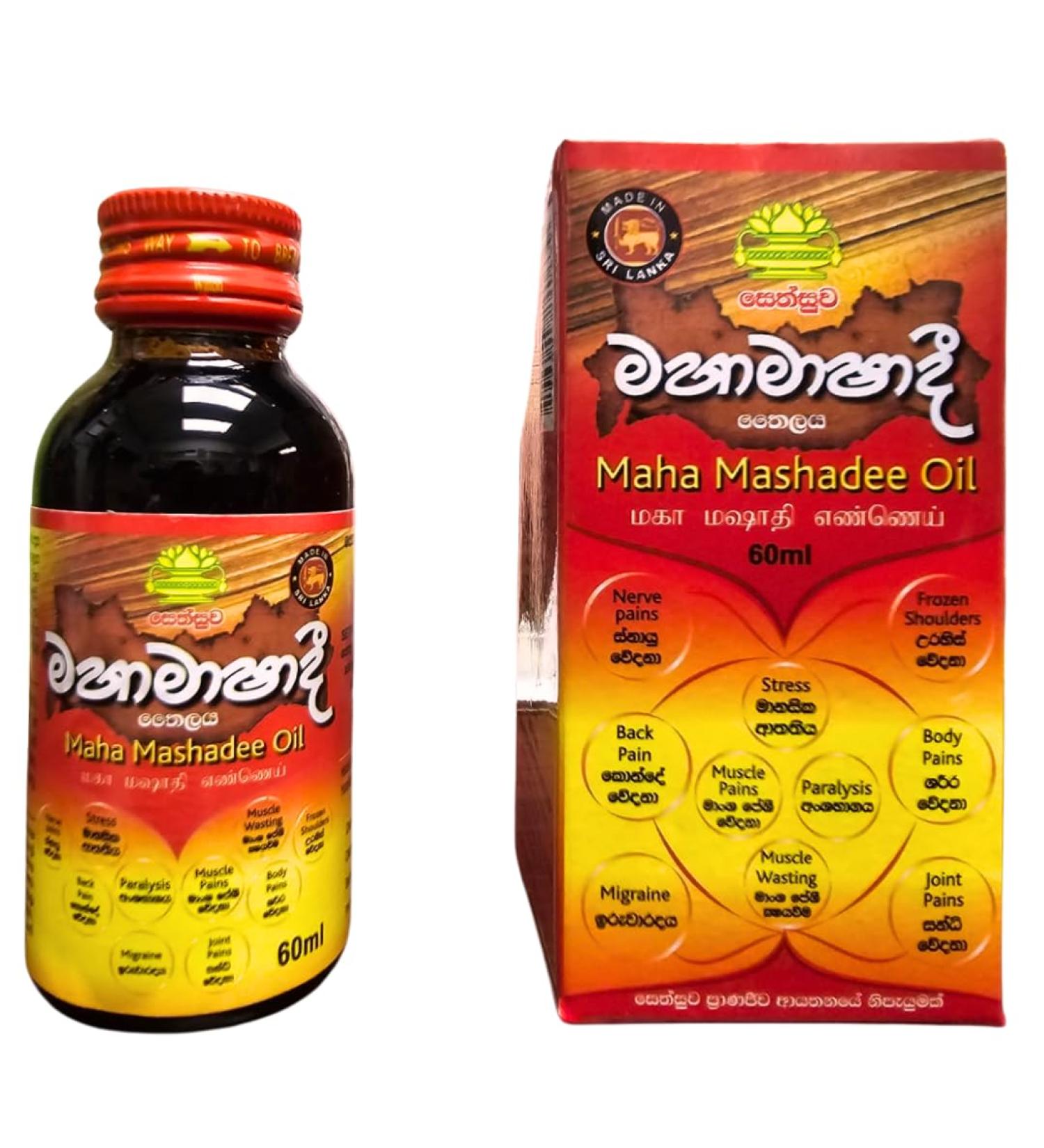 Maha Mashadee Oil | 100% Natural Oil for All Pains | 60ml - Buy Online on GoSupps.com