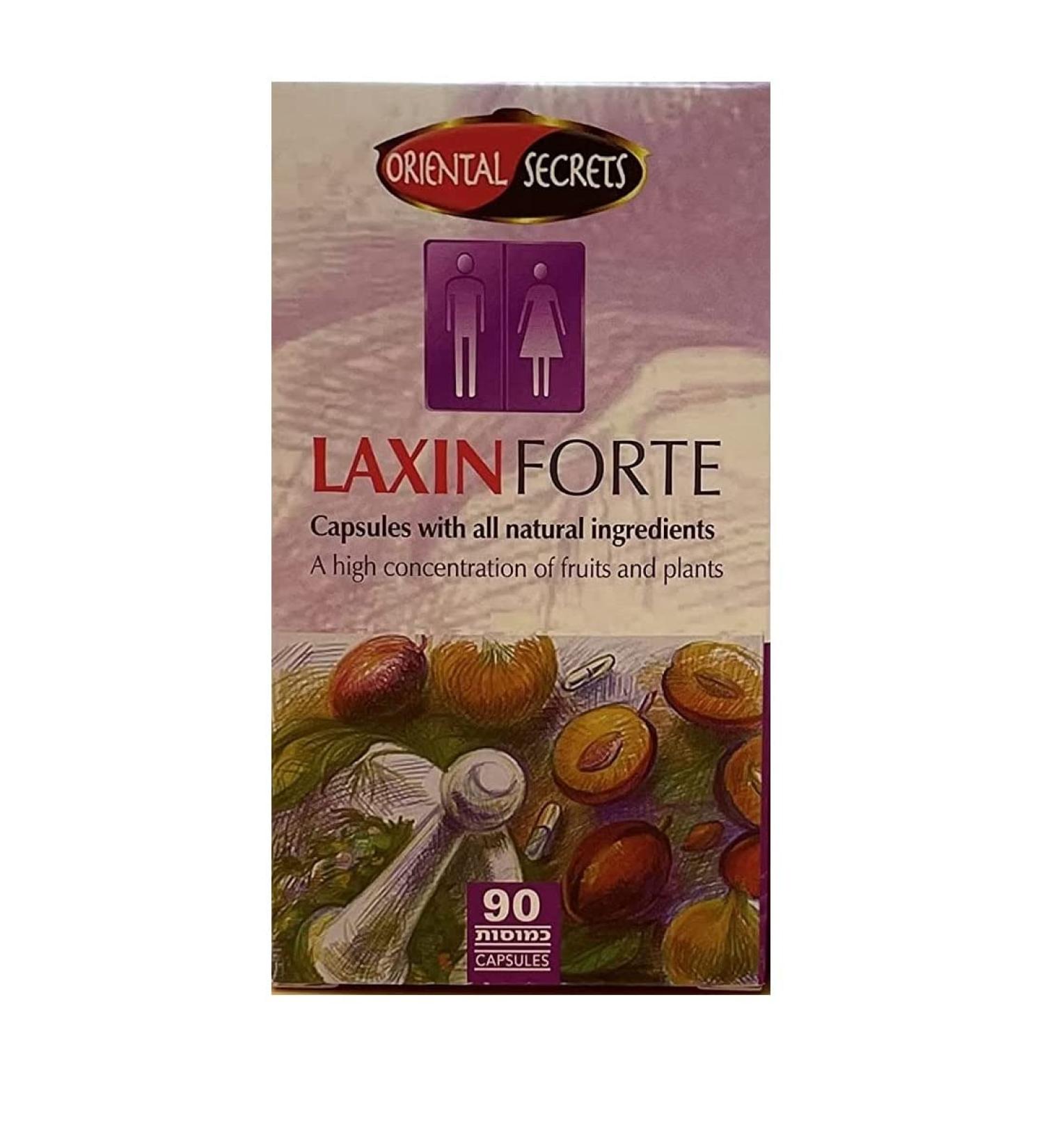 Sodot Hamizrach Laxin Forte 90-count - Natural Digestive Support Supplement - Buy Online on GoSupps.com