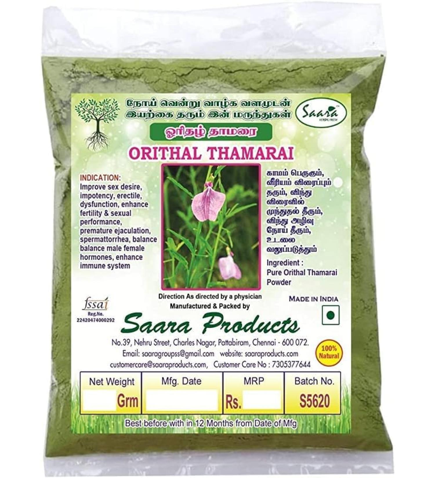 THRU Orithal Thamarai Powder 300g