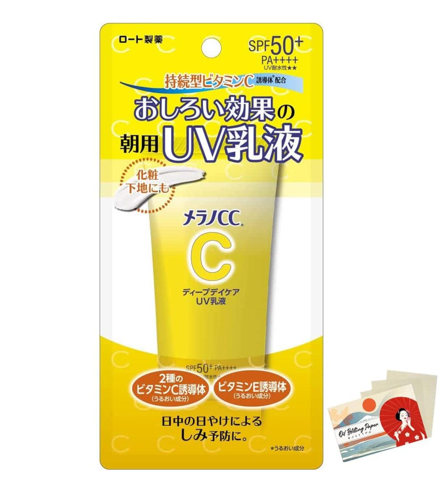 Melano CC Deep Day Care UV Emulsion SPF50+/PA++++ 50g - Buy Online on GoSupps.com