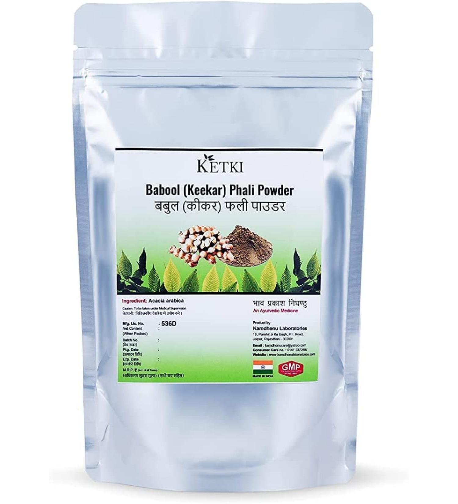 READ QURA Babool Keekar Phali Powder 250gm Acacia Arabica - Buy Online on GoSupps.com