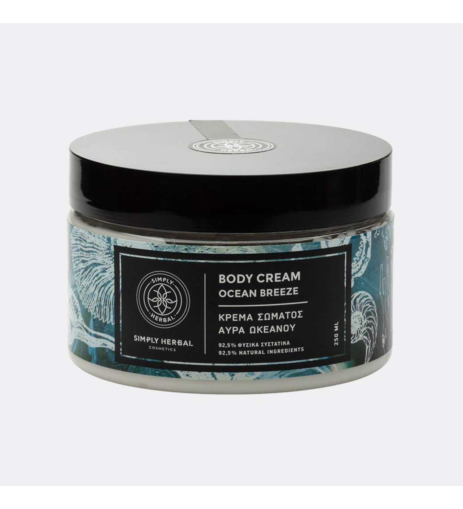 Simply Herbal Moisturizing Body Cream (200ml)