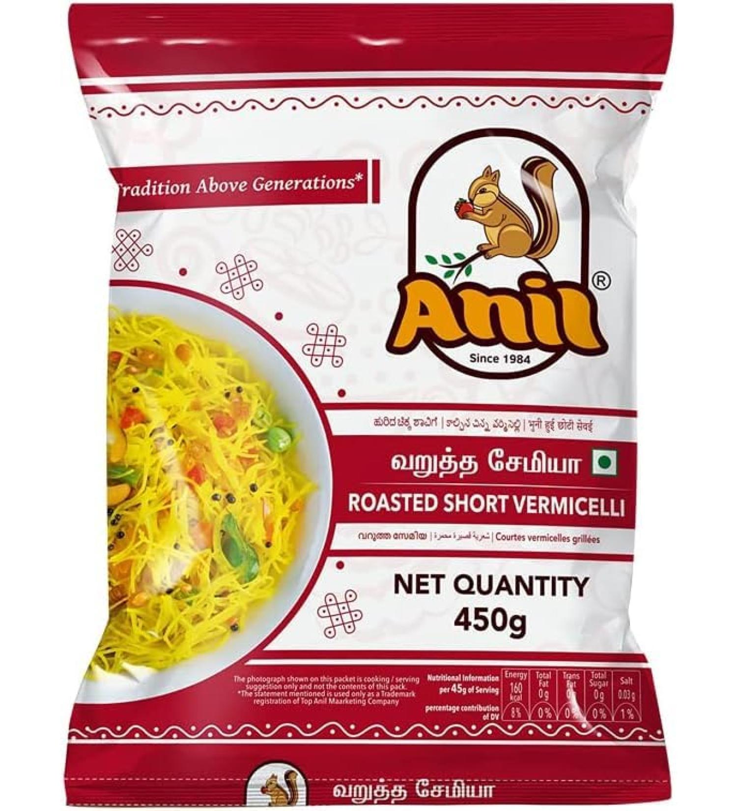 Anil Roasted Vermicelli | 450G | Roasted Vermicelli Noodles |Vermicelli |Semiya | Sevaiya | Sevai | Semoi | Sewai | Indian Origin