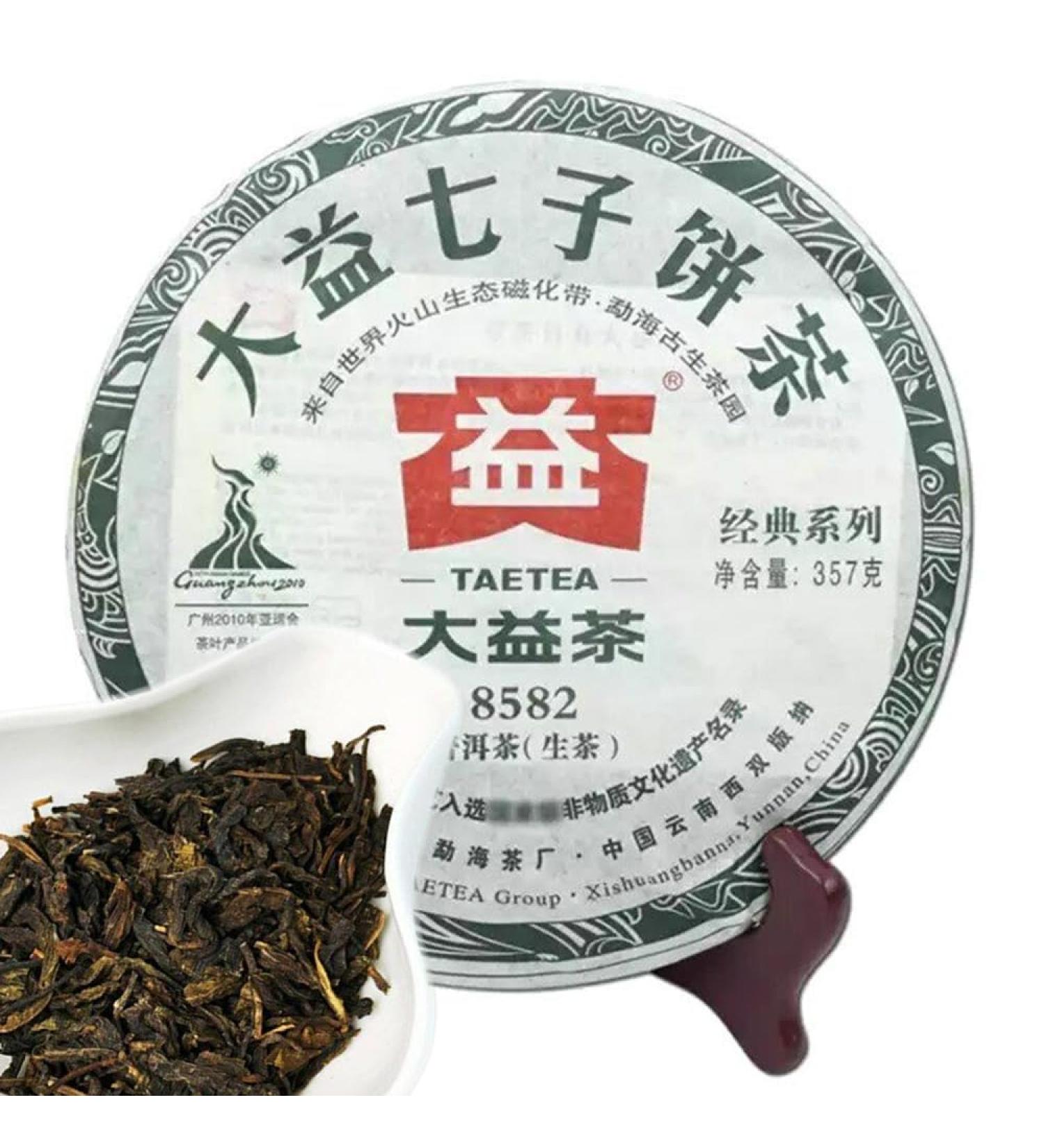 G teau Sheng Puer TAETEA Menghai Th Puerh Cru 357g - Buy Online on GoSupps.com
