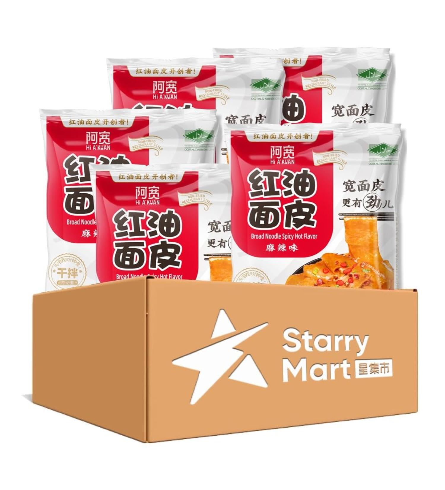 Baijia A-kuan Sichuan Broad Noodle - Spicy Flavour 110g (Pack of 5) HALAL