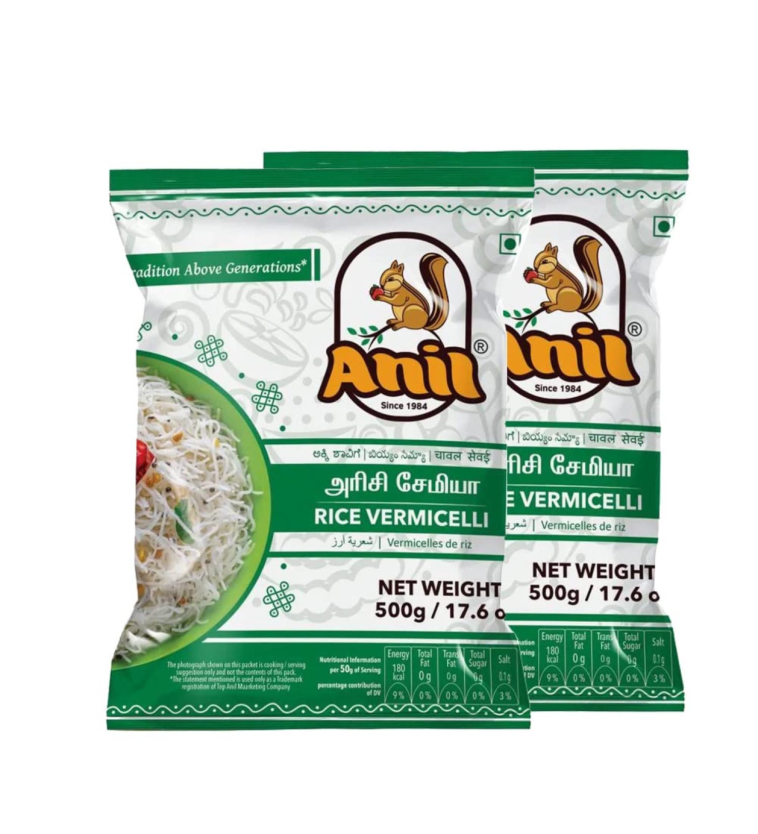 Anil Rice Vermicelli | 500G | Vermicelli Rice Noodles |Vermicelli |Semiya | Sevaiya | Sevai | Semoi | Sewai | Indian Origin (Pack of 2)