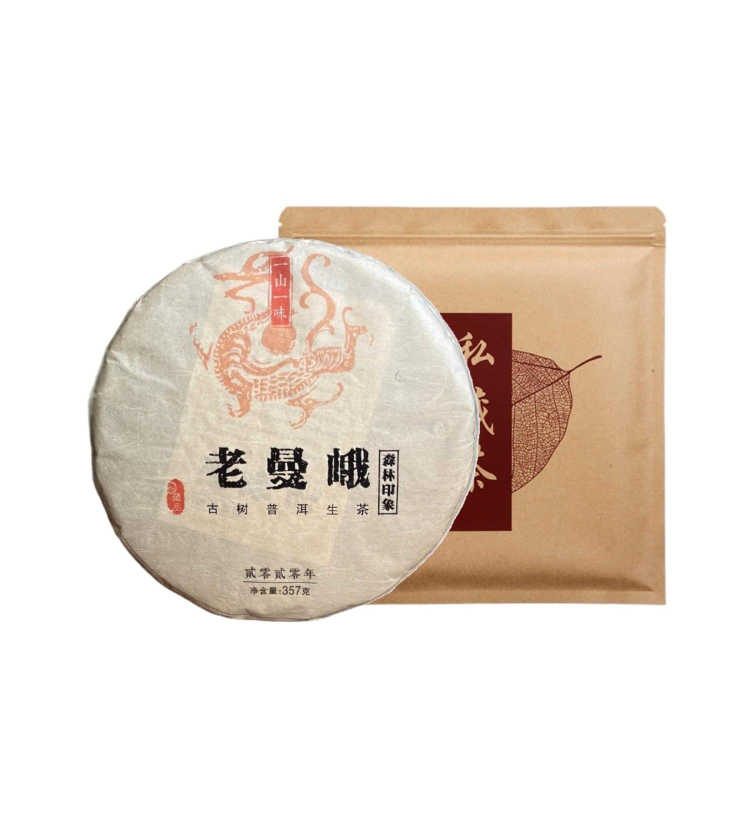 HQZM Laoman Old Boom Pus Er Raow Dee 357g Ecological City Aborne Degorn - Buy Online on GoSupps.com