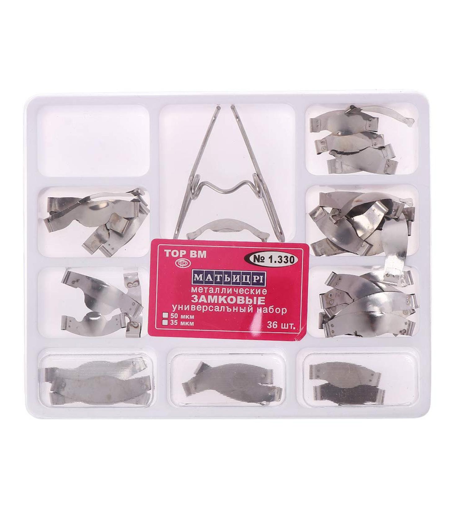Sakeiou 36-Piece Dental Saddle Contoured Metal Matrices Kit with Feather Clip - Universal Silver Matrix Solutions for Dentists - Buy Online on GoSupps.com