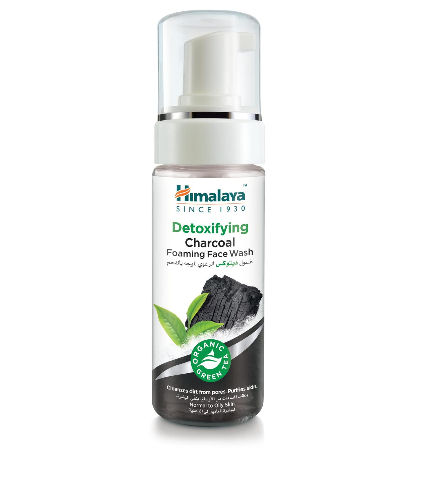 Himalaya Charcoal Detoxifying Face Wash Cleans Dirt Purifies Skin 150ml - Buy Online on GoSupps.com