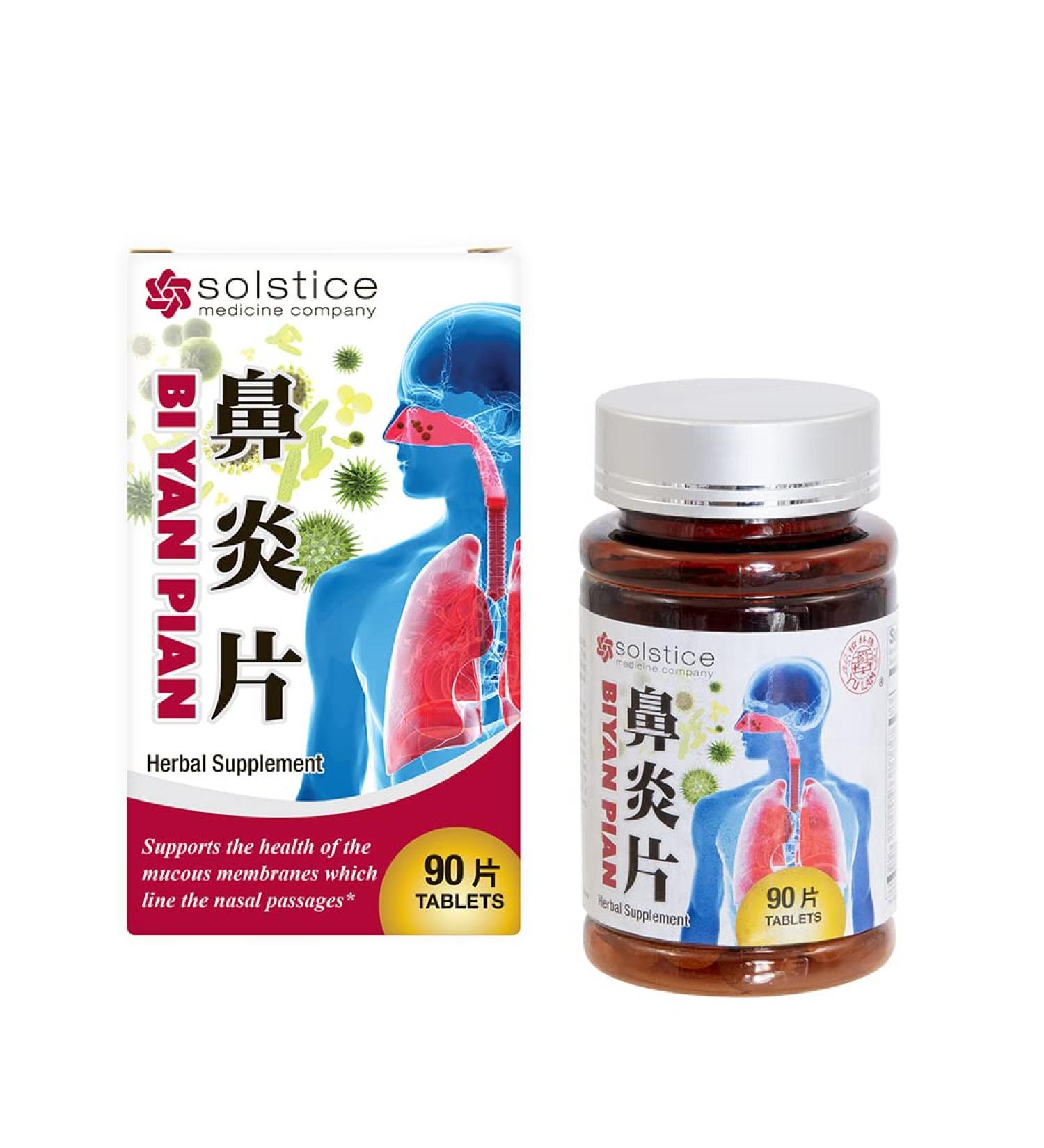 Bi Yan Pian Herbal Supplement - Supports Sinus & Nasal Passage, Reduces Mucus - 90 Tablets - Solstice - Buy Online on GoSupps.com