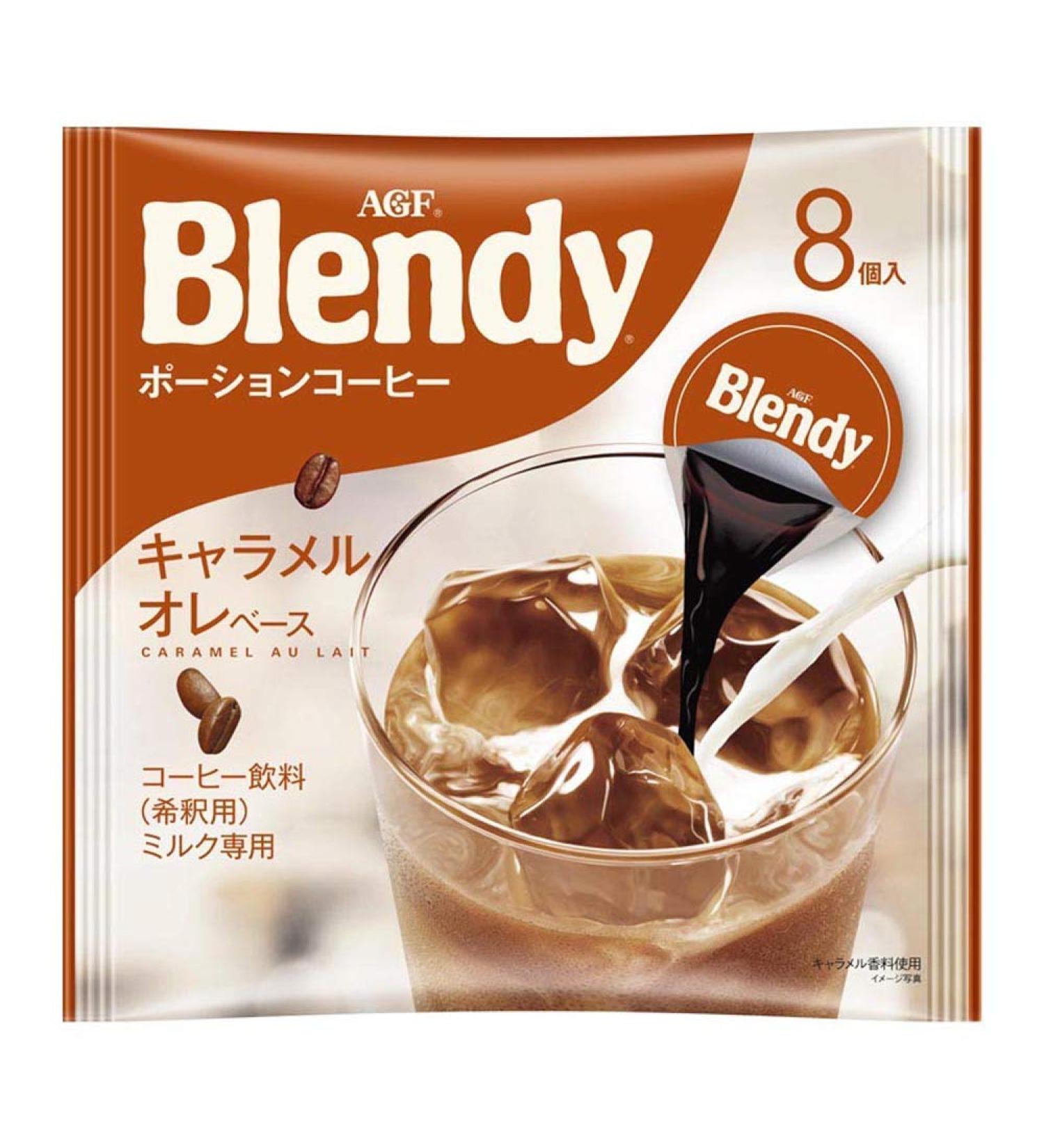 AGF Blendy Potion Coffee & Tea - Sugarless / Moderate Sweetness / Caramel Au Lait Base / Cocoa / Matcha Au Lait Base / Ceylon Tea (Caramel Au Lait Base 8 pcs) - Buy Online on GoSupps.com