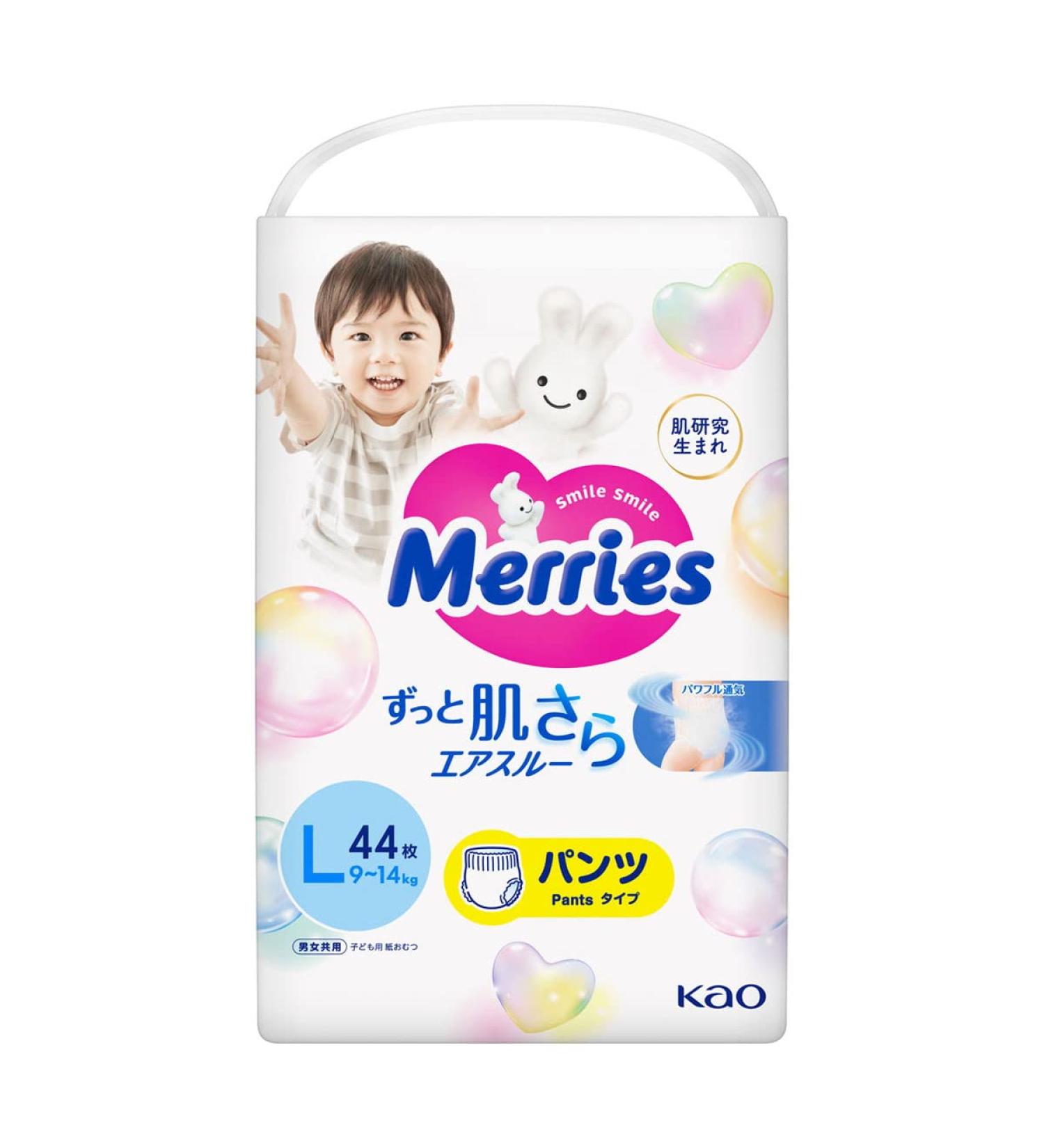 Merries Large Nappy Pants 44PCs (9-14kg)