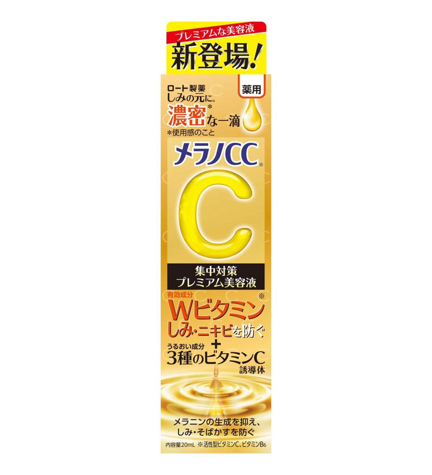 Melano CC Intensive Spot Prevention Essence 20ml - Brightening & Anti-Aging Serum - Buy Online on GoSupps.com