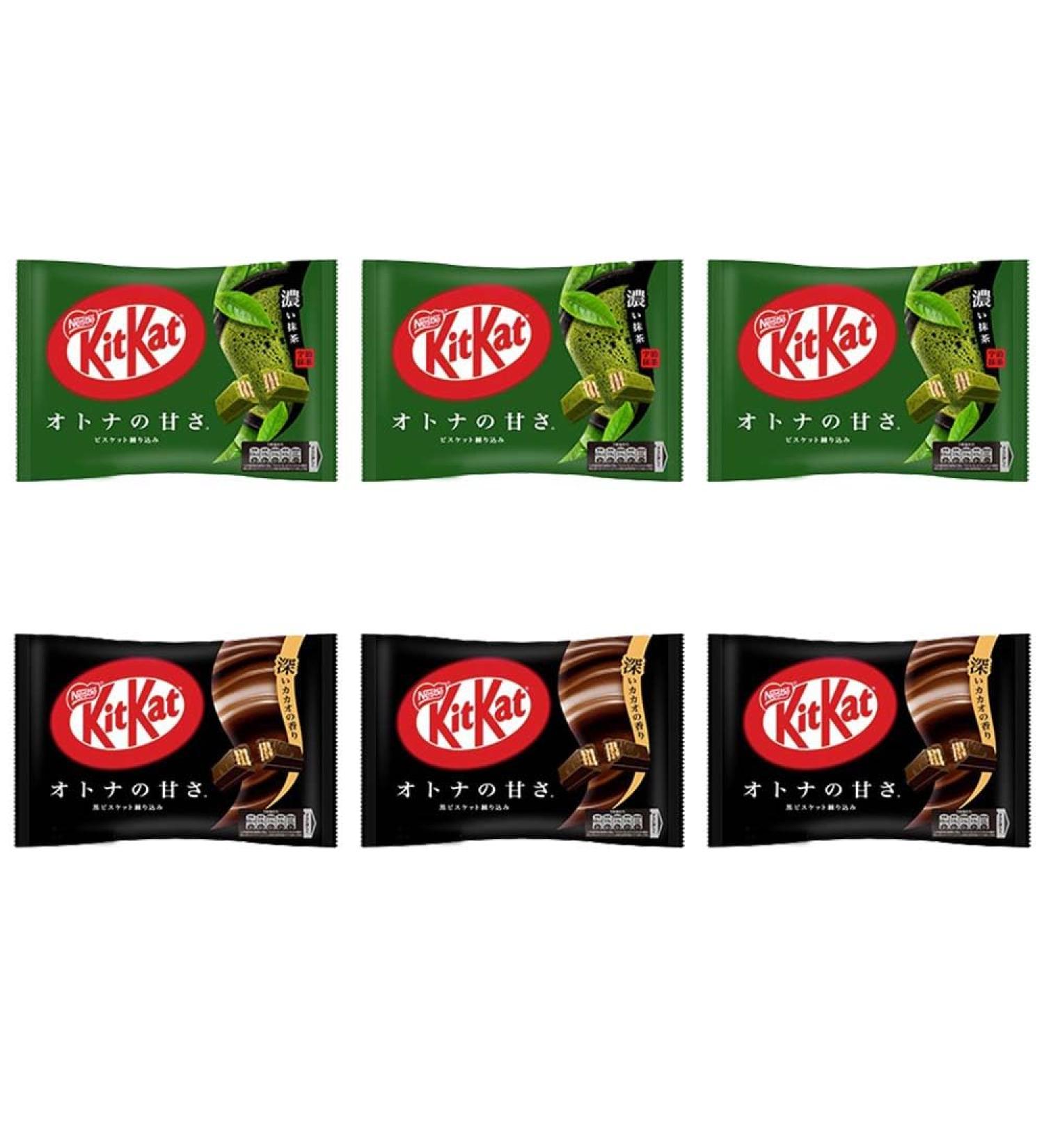 KitKat Mini "Matcha Flavor" and "Adult Sweetness Black" 3 bags of each With MAIKO sticker Pio big bazar
