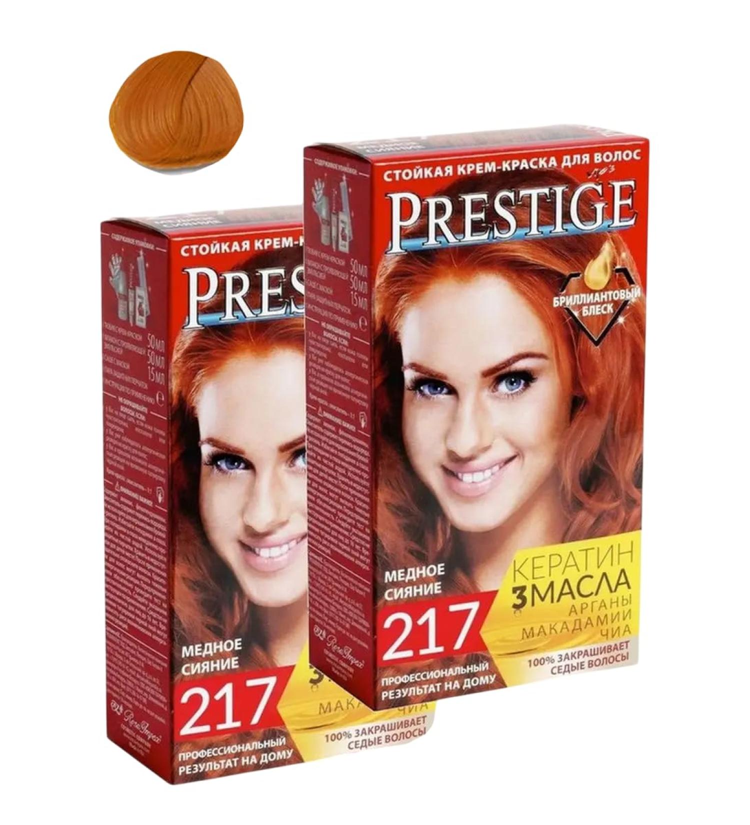  Vip's Prestige 217 Light Copper Resistant Hair Cream "Vip's Prestige" with Argan Macadamia and Chia Oil / - (2 ) - Buy Online on GoSupps.com