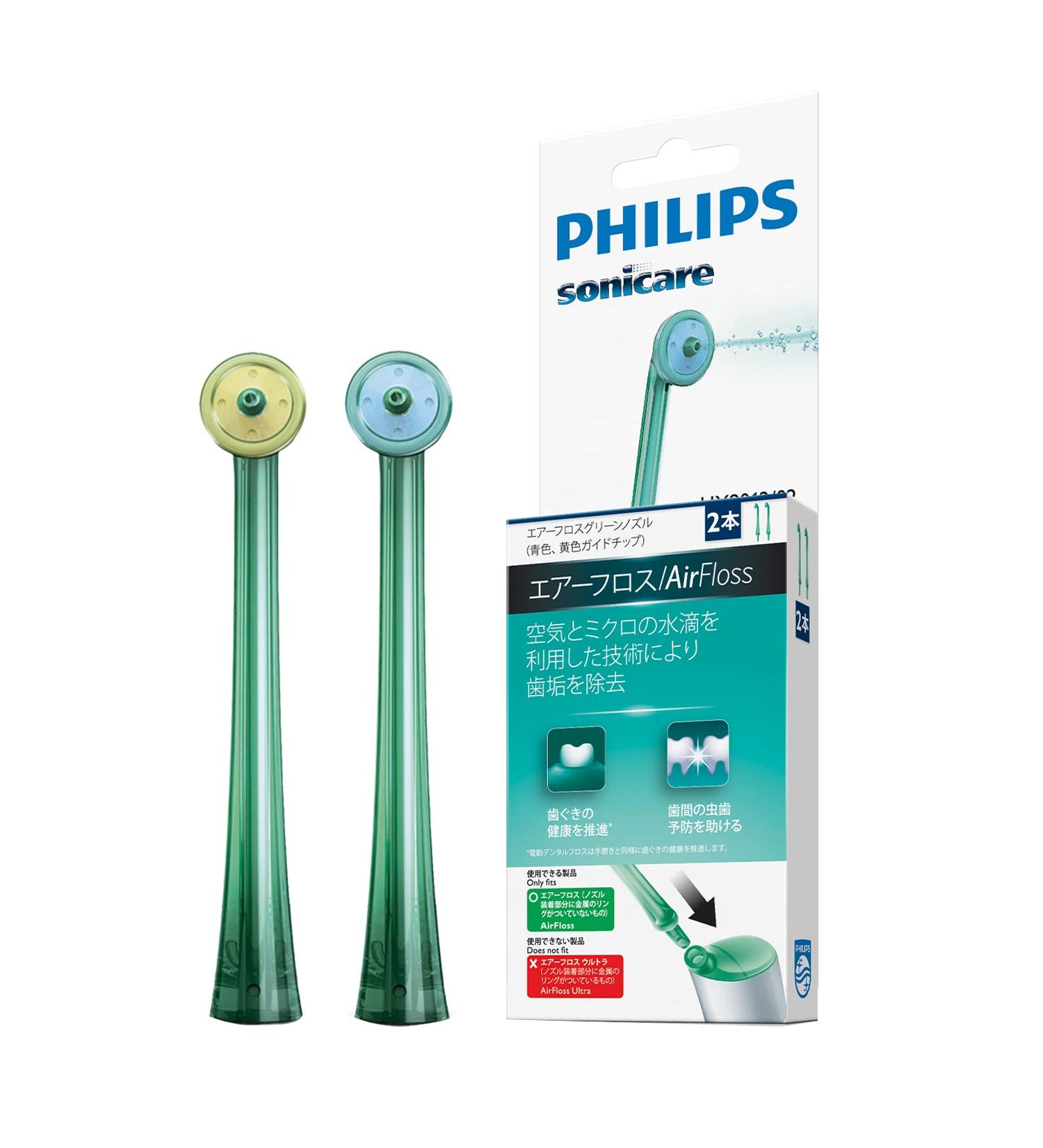 Buy Philips Sonicare AirFloss Nozzles (3400008012) 2 Pack | Fast International Shipping - Buy Online on GoSupps.com