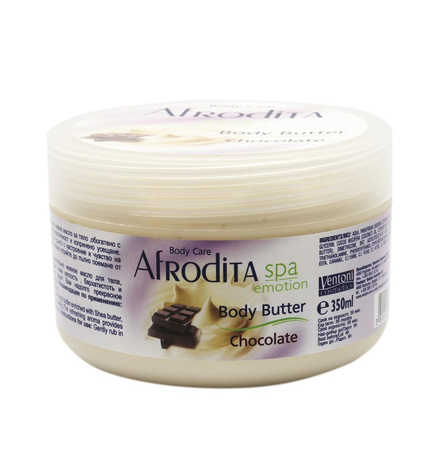 CHOCOLATE BODY BUTTER For Skin that is Beautifully Nourished Delicately Fragranced Suitable for all skin types by Afrodita