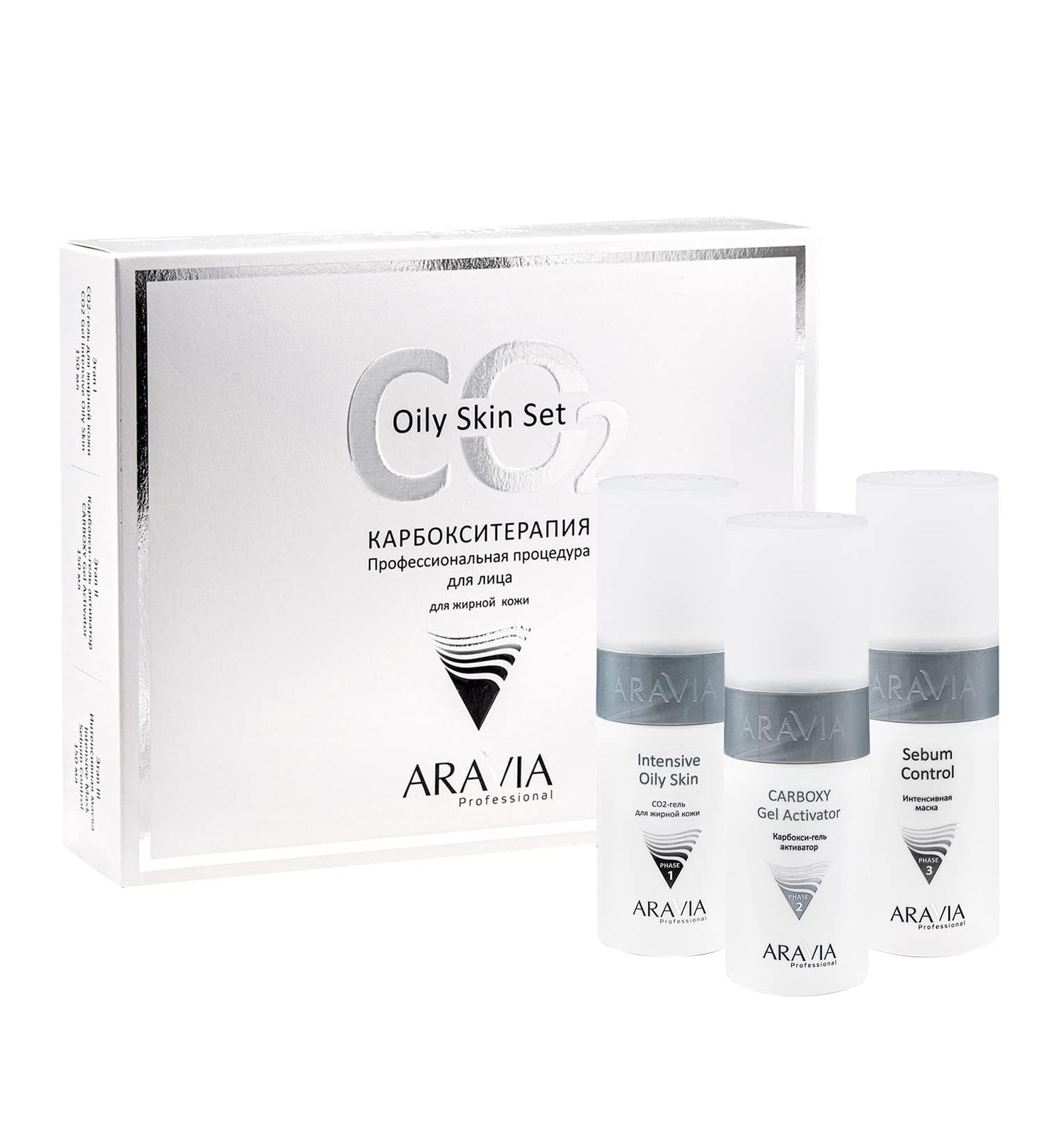 Shop Aravia Carboxytherapy CO2 Oily Skin Set - Best for Acne & Oily Skin | International Shipping Available - Buy Online on GoSupps.com