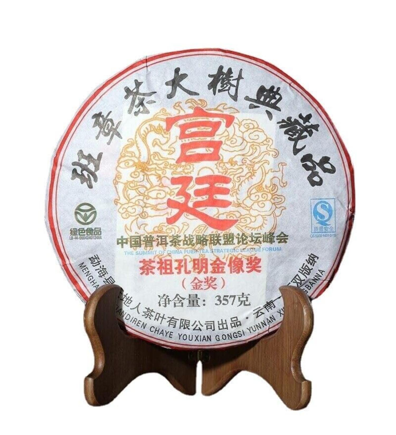 HELLOYOUNG 357g G teau de th Pu'er chinois original au go t naturel et moelleux sans additifs un aliment biologique vert avec un arri re-go t sucr facile conserver et infuser - Buy Online on GoSupps.com