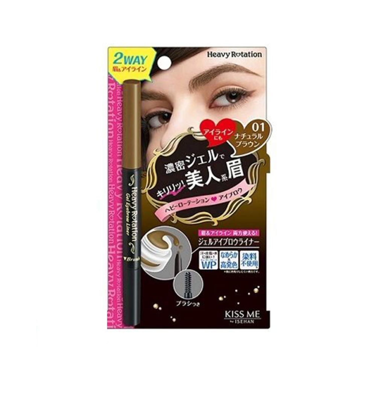 Heavy Rotation KissMe Isehan Heavy Rotation Gel Eye Brow Liner - 01 Natural Brown (Green Tea Set)
