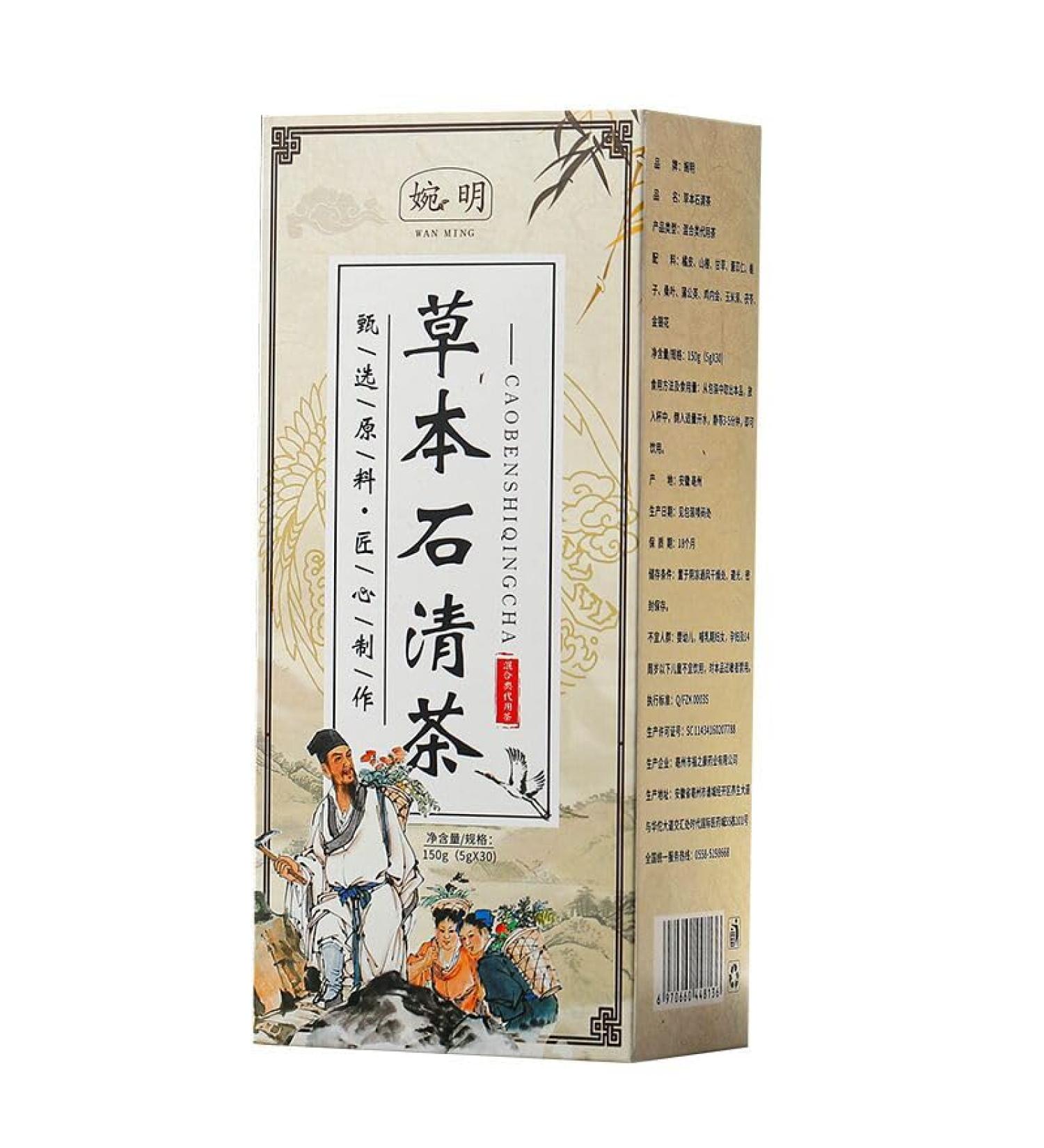 150g Tisane de Pissenlit Biologique Chinoise Yu Mi Xu En bonne Herbes Th  - Buy Online on GoSupps.com