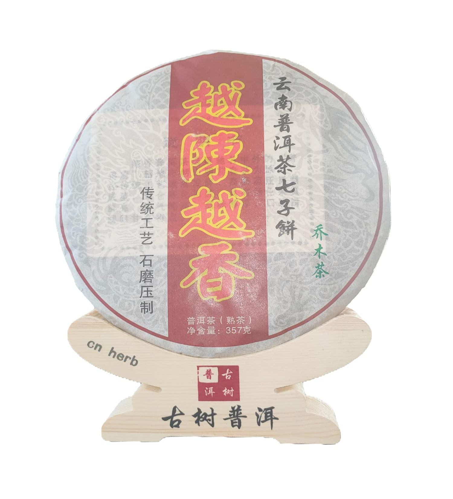 PU'ER Tea Chinese Tea Aged Fermented Puerh Pu Erh Tea Cake Black Tea for Daily Drink and Gift (357g/12.59oz) - Buy Online on GoSupps.com
