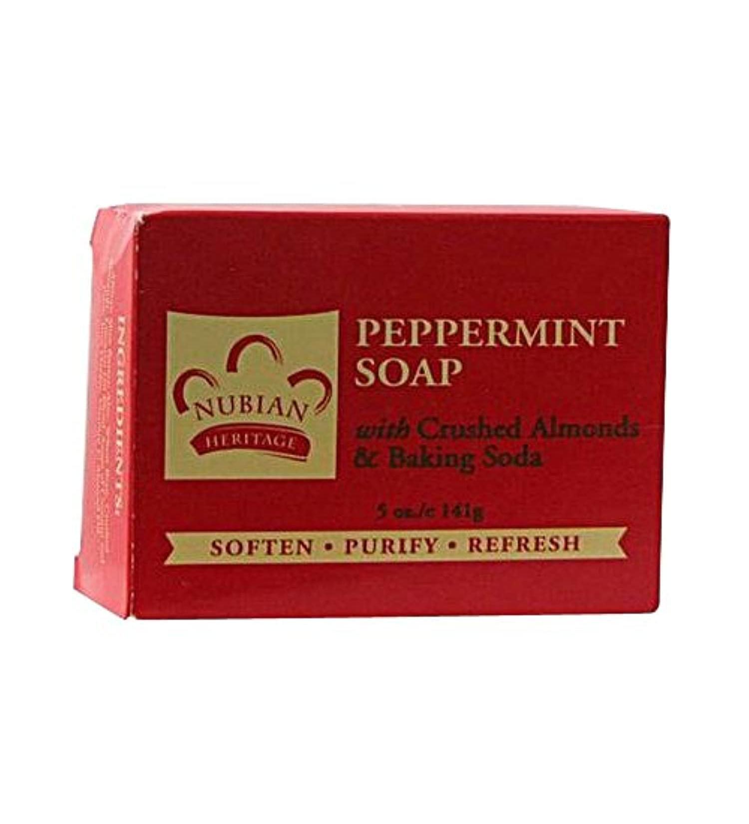 Nubian Heritage Peppermint and Aloe Soap Bar - 5 oz | Moisturizing & Refreshing - Buy Online on GoSupps.com