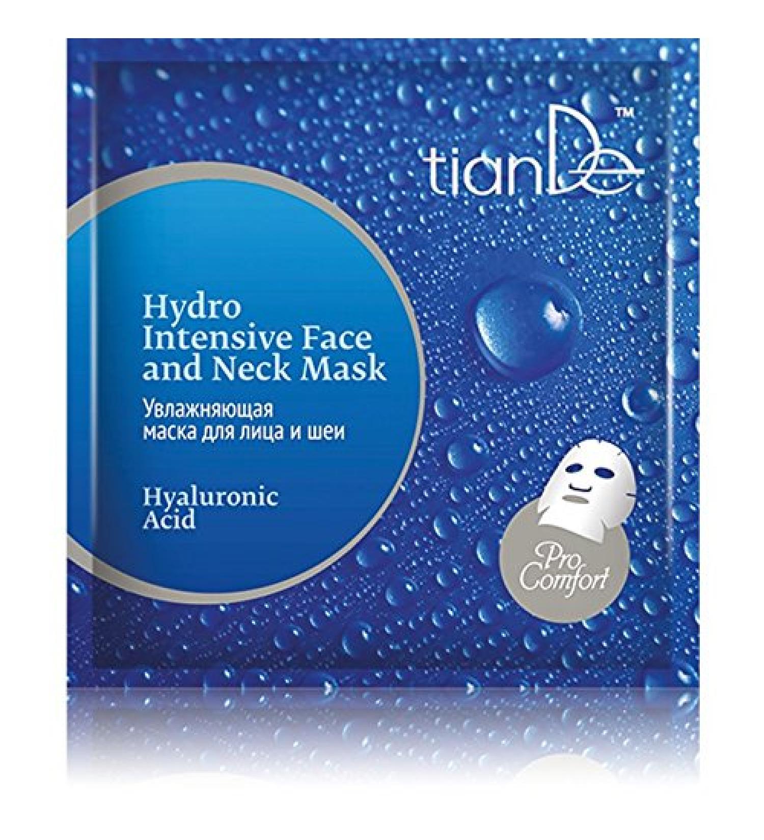 Moisturizing Mask for Face and Neck "Hyaluronic Acid" TIANDE 52901 1 pc