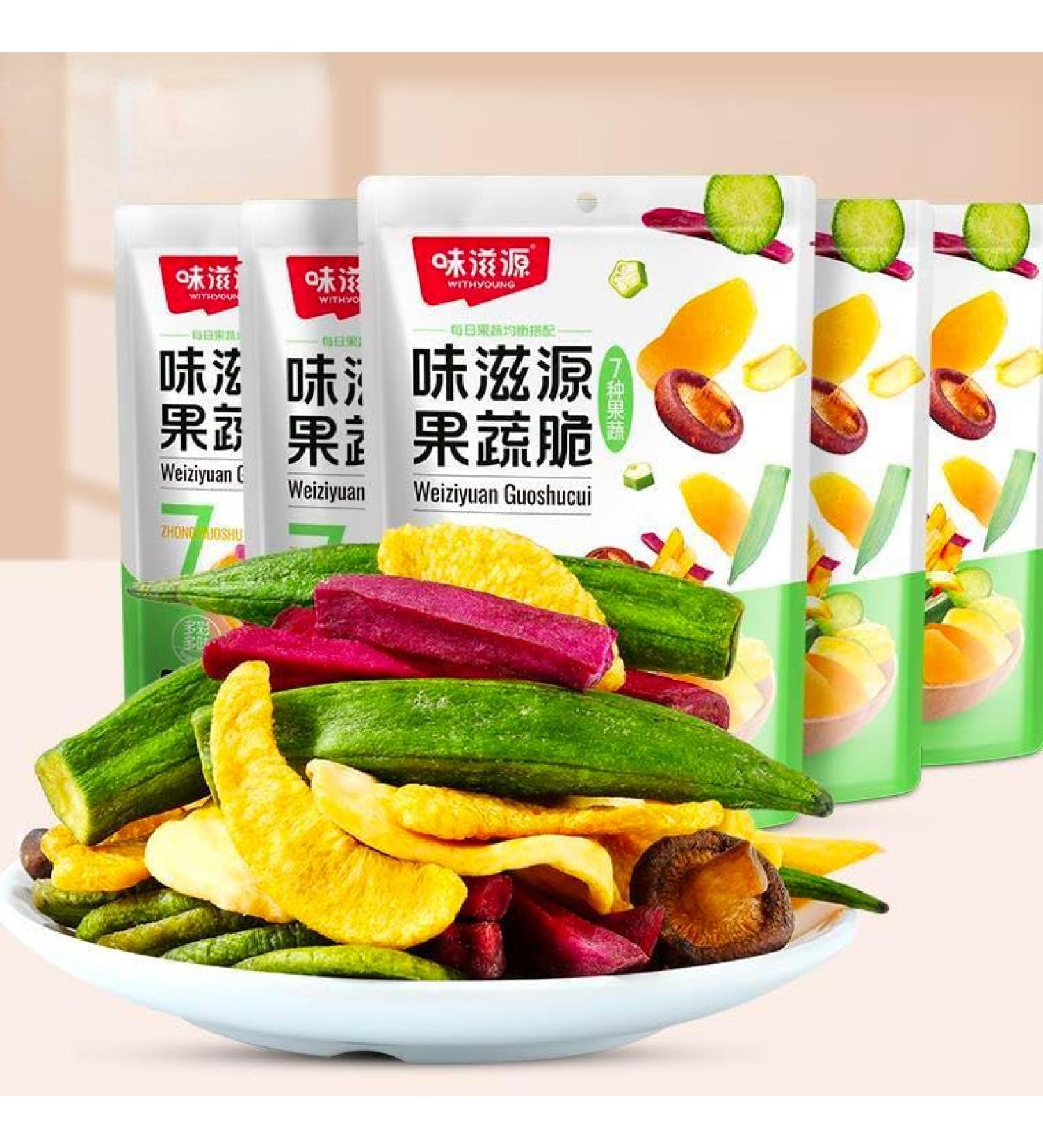 16 types of comprehensive crispy fruits and vegetables Instant dried crispy fruits&vegetables snack mixed okra mushrooms purple potato bananas Ready-to-eat Dried fruits and vegetables (60g 1 bag) 60g 1 count (Pack of 1) - Buy Online on GoSupps.com