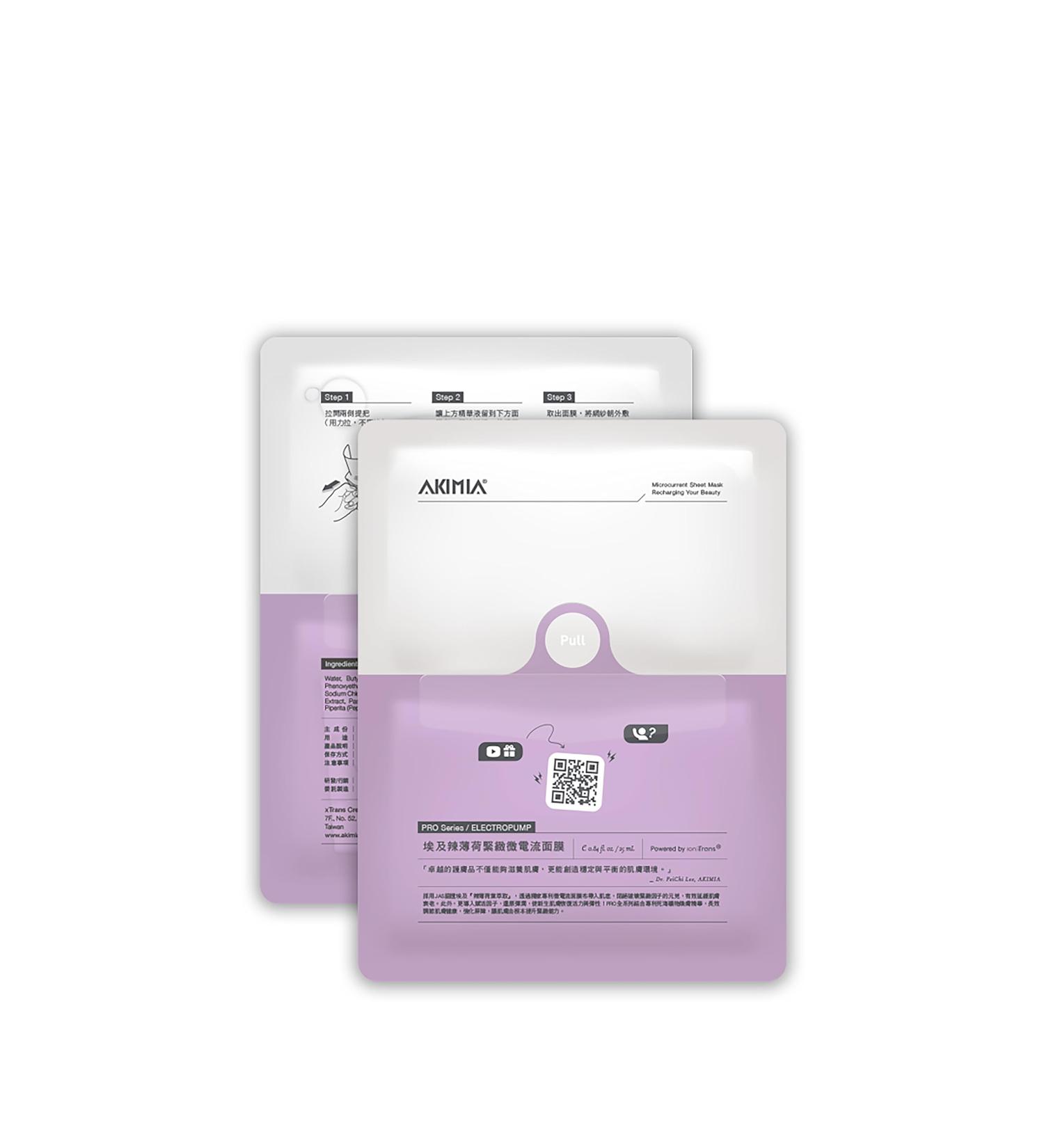Buy Pro Series ELECTROPUMP Firming Sheet Mask (1pc) - Revitalize Your Skin | International Shipping Available - Buy Online on GoSupps.com