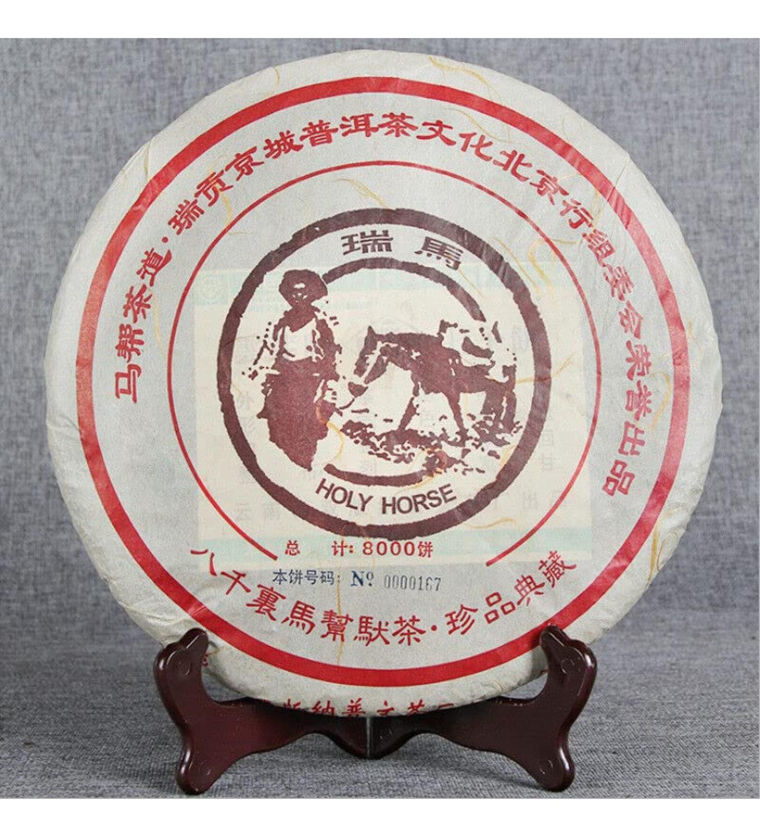 G teau au th noir Pu-Erh comm moratif du Yunnan Cadeau de th Pu'er cuit de haute qualit 1000g - Buy Online on GoSupps.com