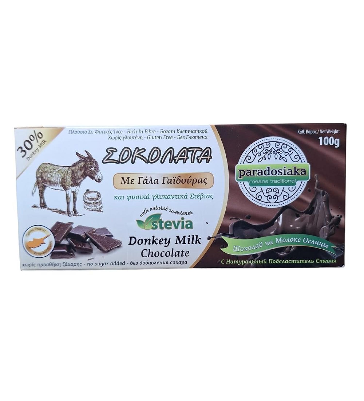 PARADOSIAKA PARADOSIAKA Gluten Free Sweet Natural Stevia Donkey Milk Chocolate Bar - 1 x 100g Pack
