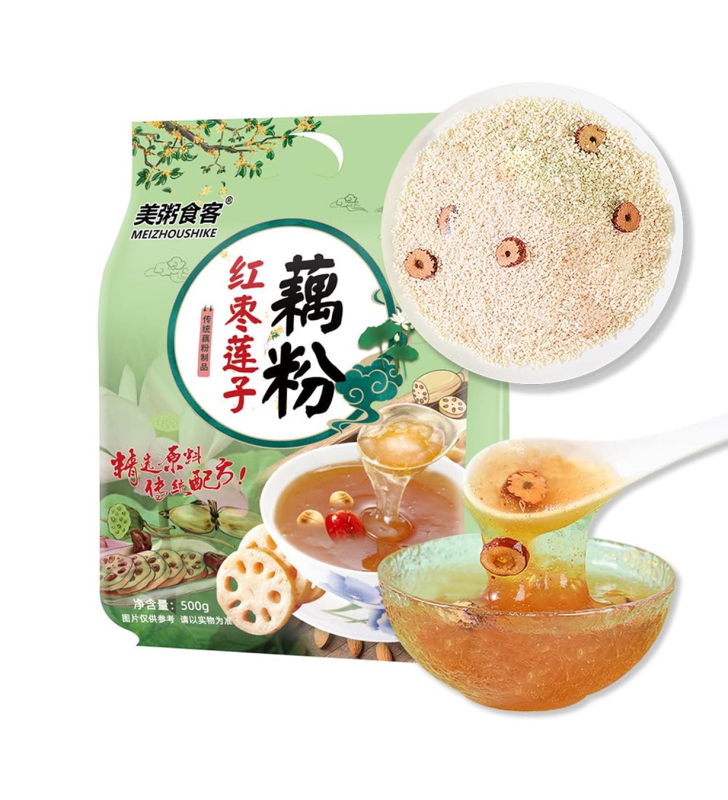 SIJIYUNLI-Red Date Lotus Root Powder 500g/17.63oz breakfast Fast food is suitable for people who are in a hurry to work 2 - Buy Online on GoSupps.com
