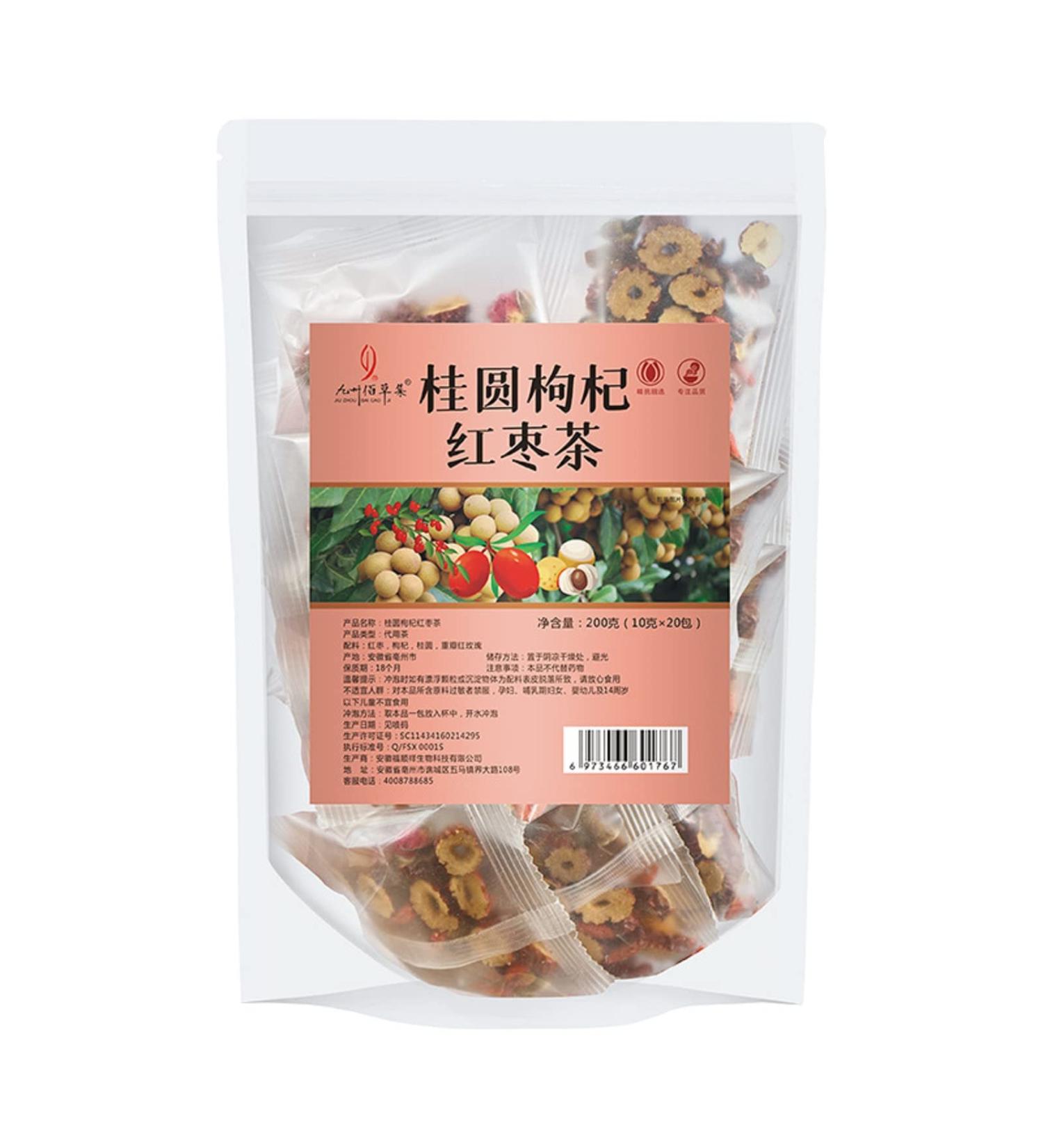Longan Wolfberry Red Dates Rose Tea 200g (7.05oz) - 20 Sachets - Buy Online on GoSupps.com